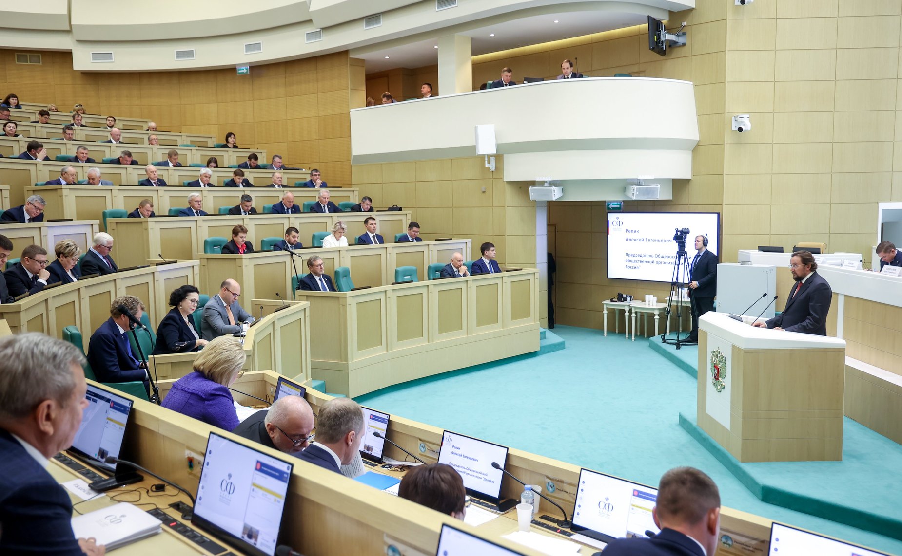 Парламентские слушания на тему «О параметрах проекта федерального бюджета на 2025 год и на плановый период 2026 и 2027 годов»