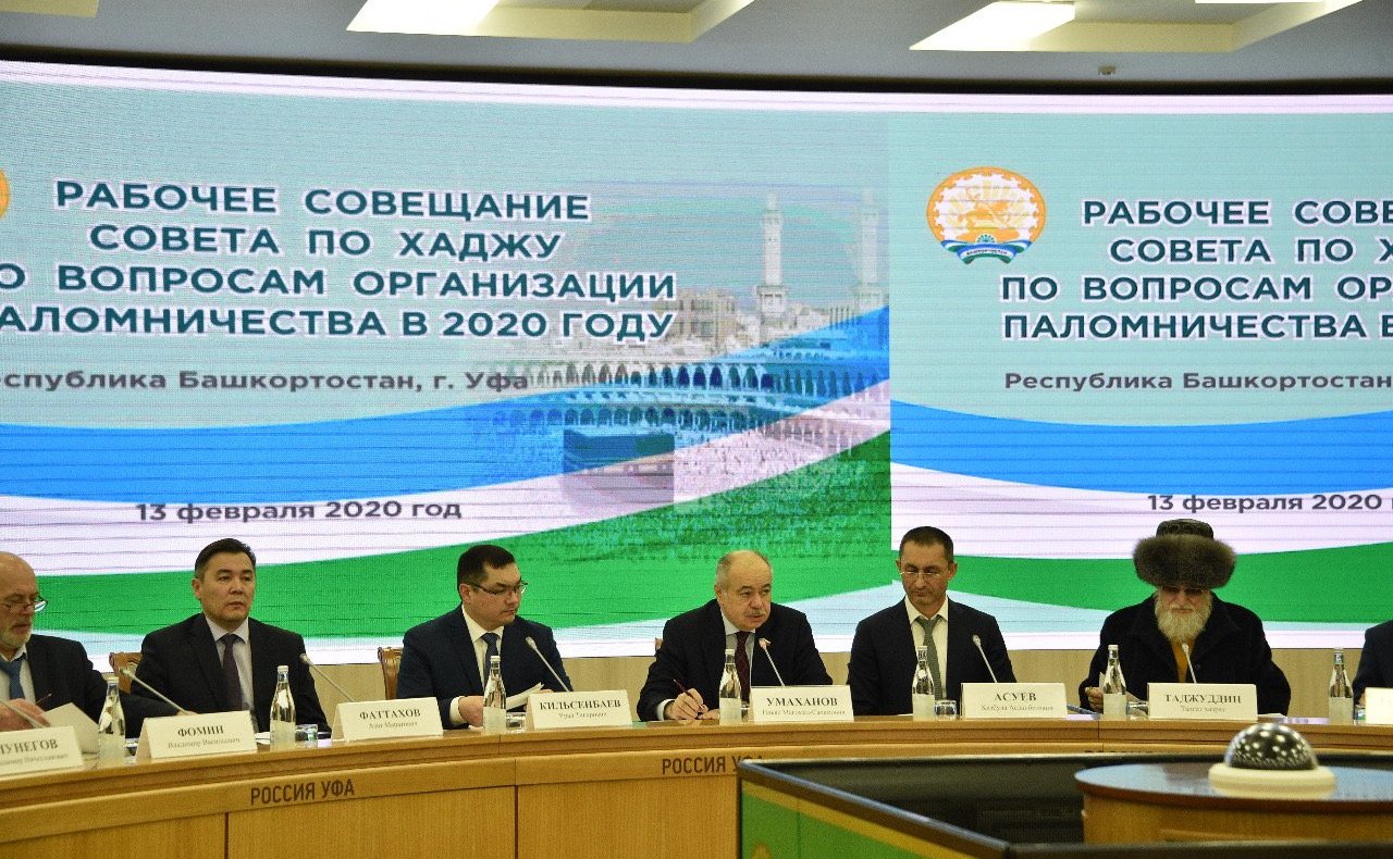 Ильяс Умаханов провел в Уфе расширенное совещание, посвященное вопросам организации паломничества российских мусульман к святым местам