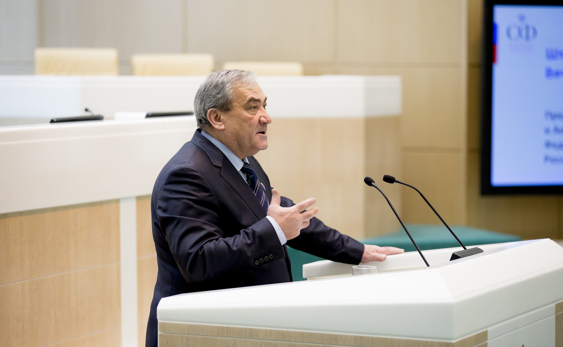 Совещание по Арктике Штыров