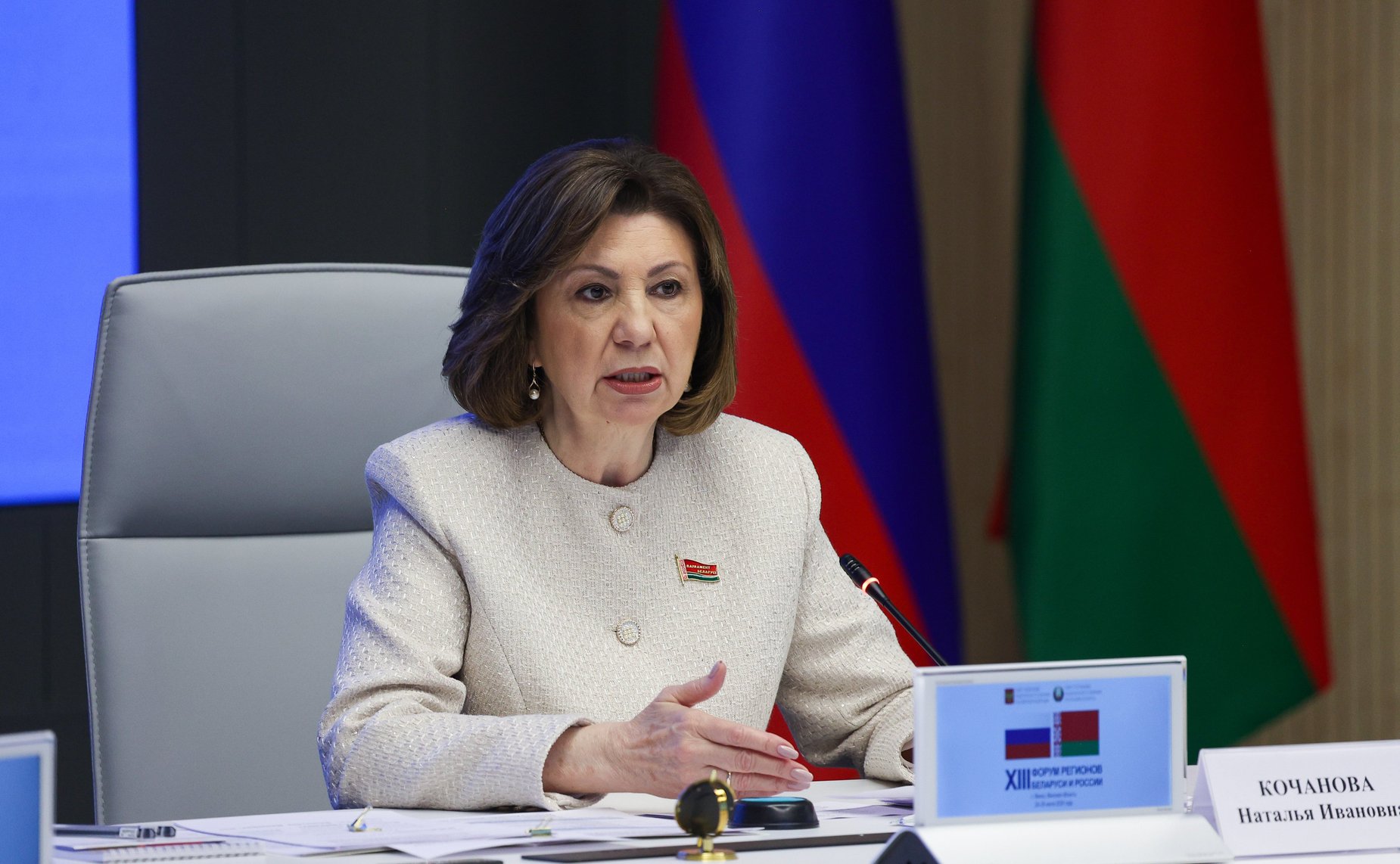 Председатель Совета Республики Национального собрания Республики Беларусь Наталья Кочанова