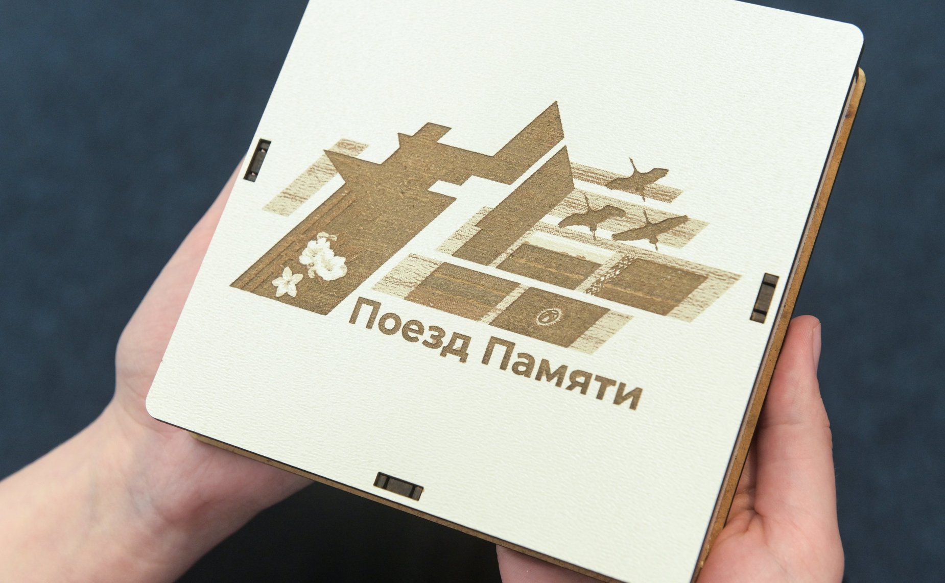 Пресс-конференция, посвященная старту культурно-образовательного проекта «Поезд памяти»