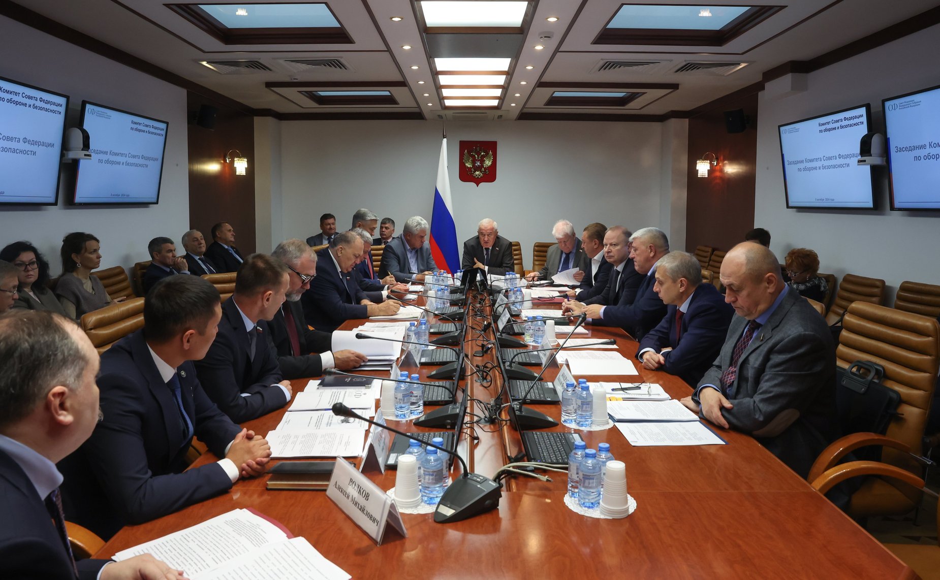 Заседание Комитета Совета Федерации по обороне и безопасности