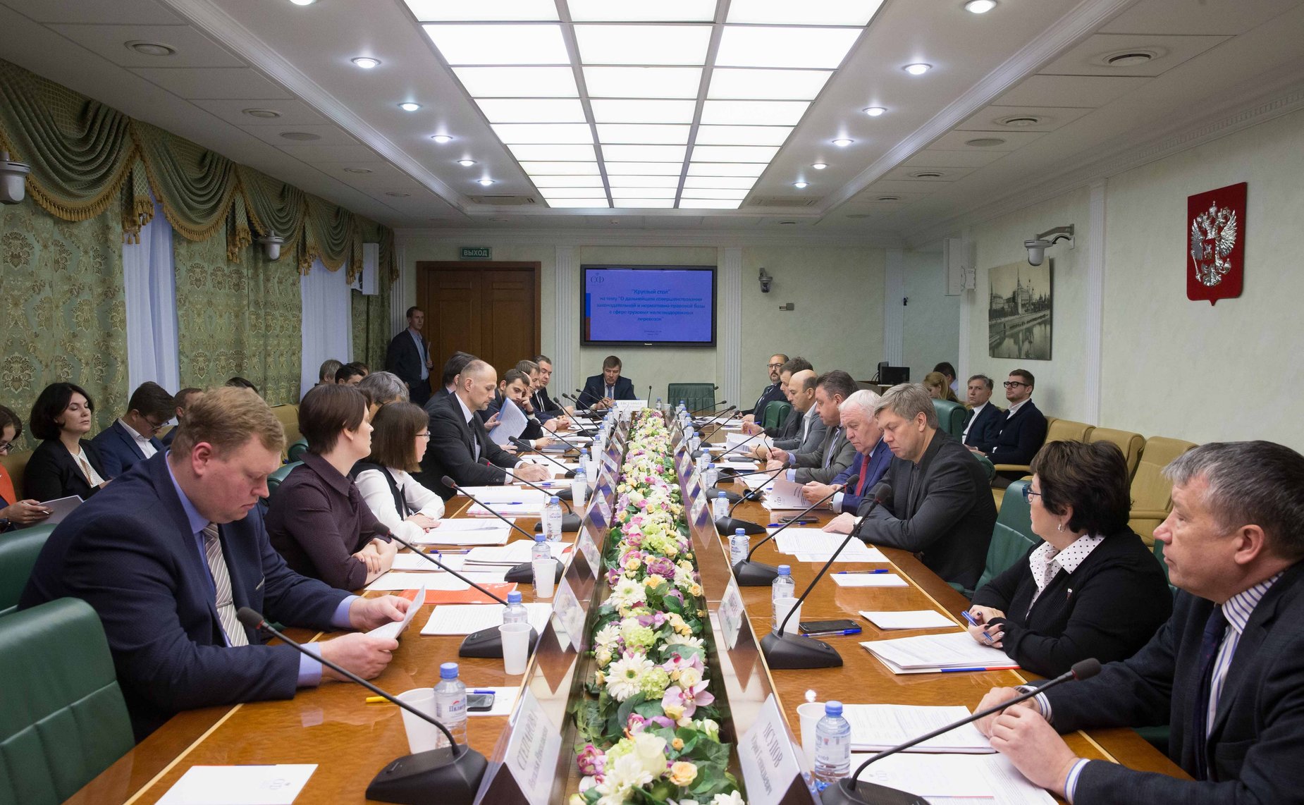 «Круглый стол» на тему «О дальнейшем совершенствовании законодательной и нормативно-правовой базы в сфере грузовых железнодорожных перевозок»