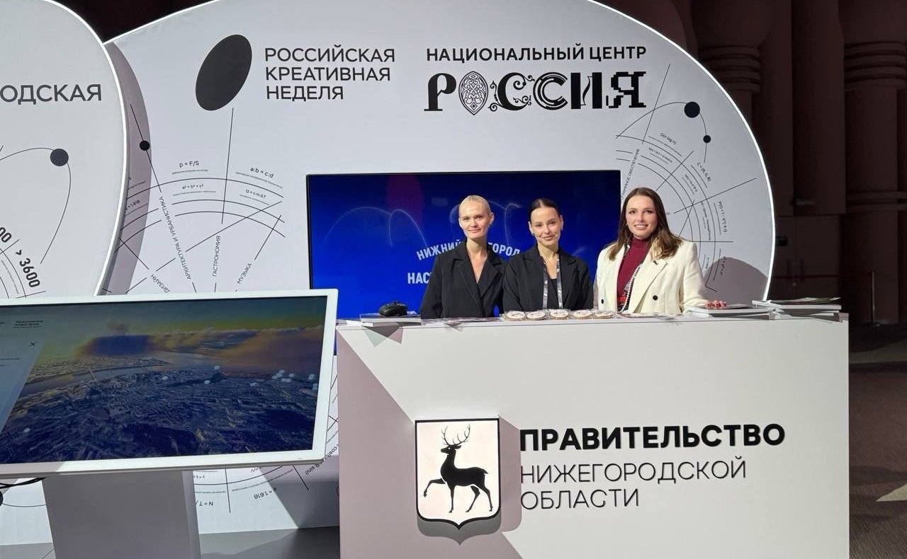 Ольга Щетинина приняла участие в форуме-фестивале «Российская креативная неделя»