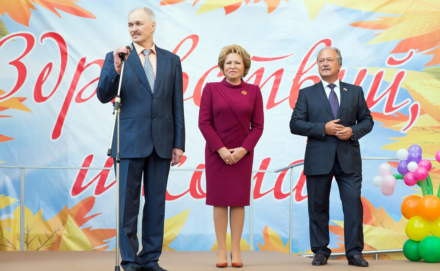 2-09-2013 Матвиенко дети