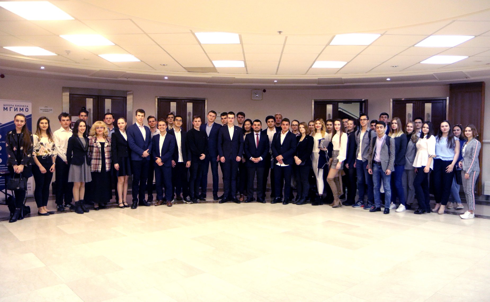 Встреча Сергея Мамедова со студентами и преподавателями Московского государственного института международных отношений МИД России (МГИМО)