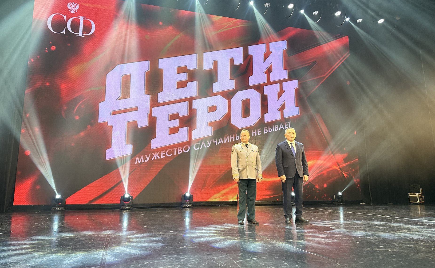 Сахамин Афанасьев наградил юных якутских героев