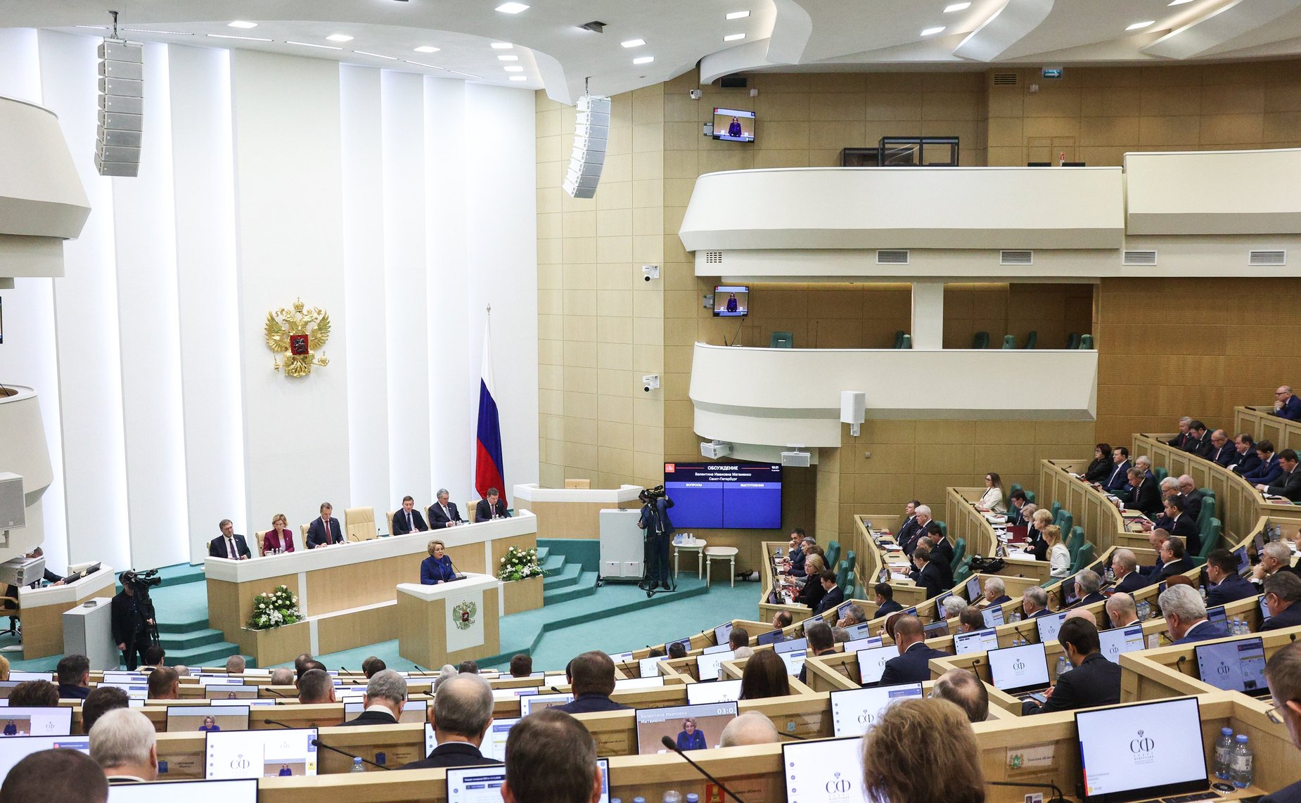 Валентина Матвиенко