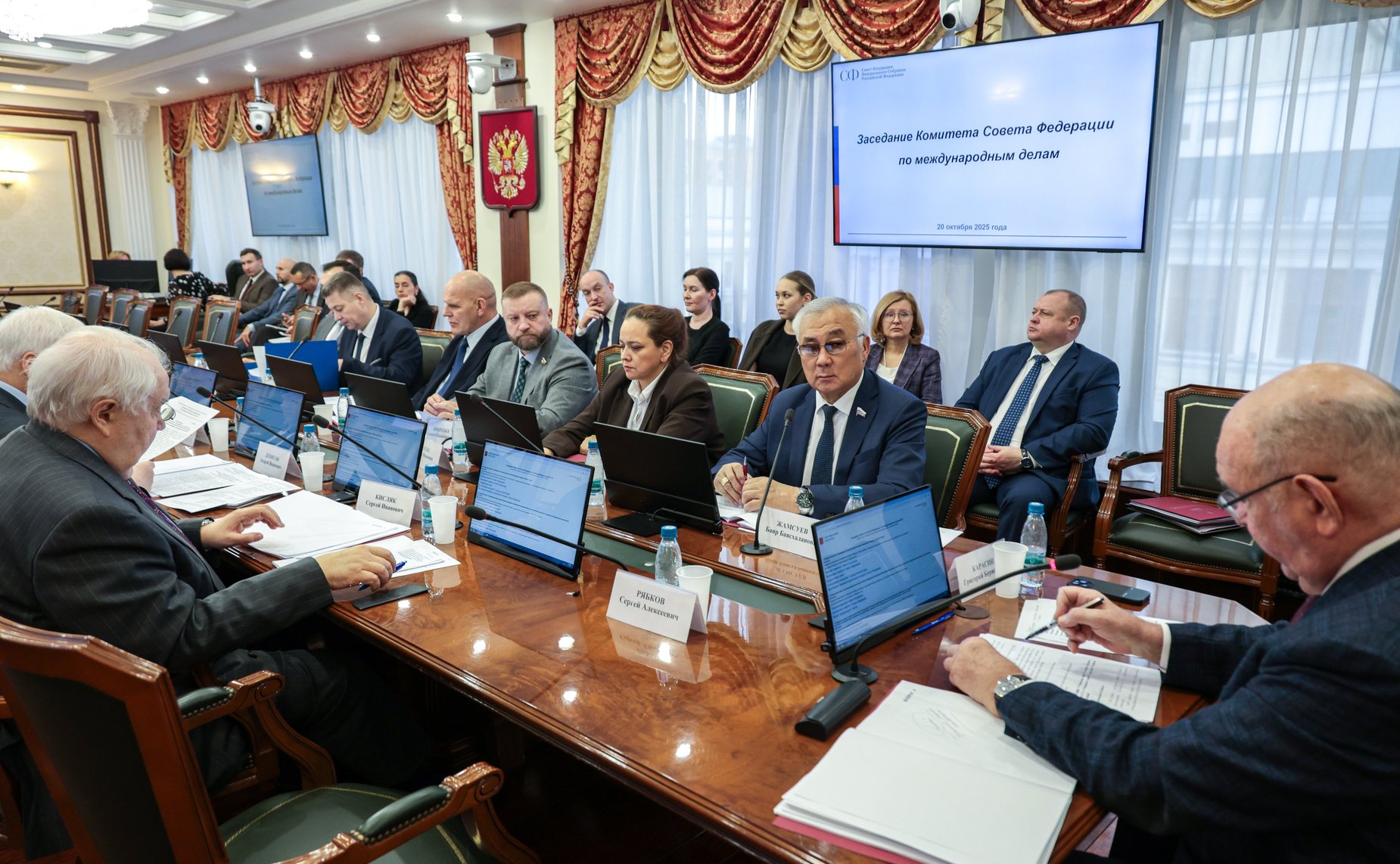 Заседание Комитета Совета Федерации по международным делам на тему «О проекте Заявления Совета Федерации о необходимости прекращения экономической, торговой и финансовой блокады, введенной США против Республики Куба»