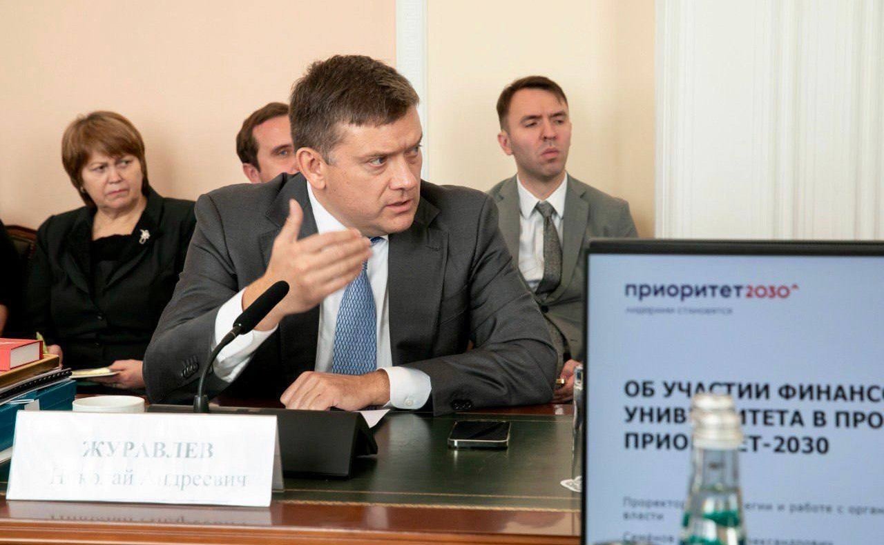 Николай Журавлёв принял участие в заседании Попечительского совета Финансового университета при Правительстве РФ