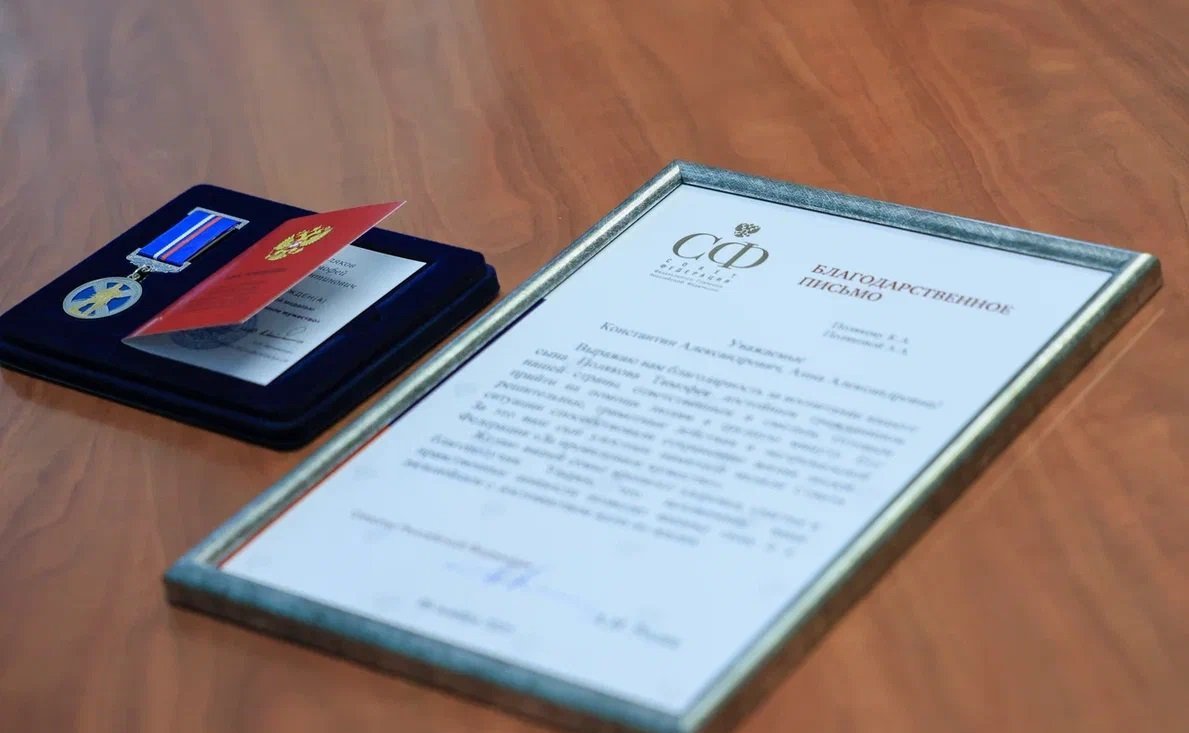 Александр Ролик во время региональной недели в торжественной обстановке вручил памятную медаль Совета Федерации «За проявленное мужество» школьнику из села Чугуевка Приморского края Тимофею Полякову