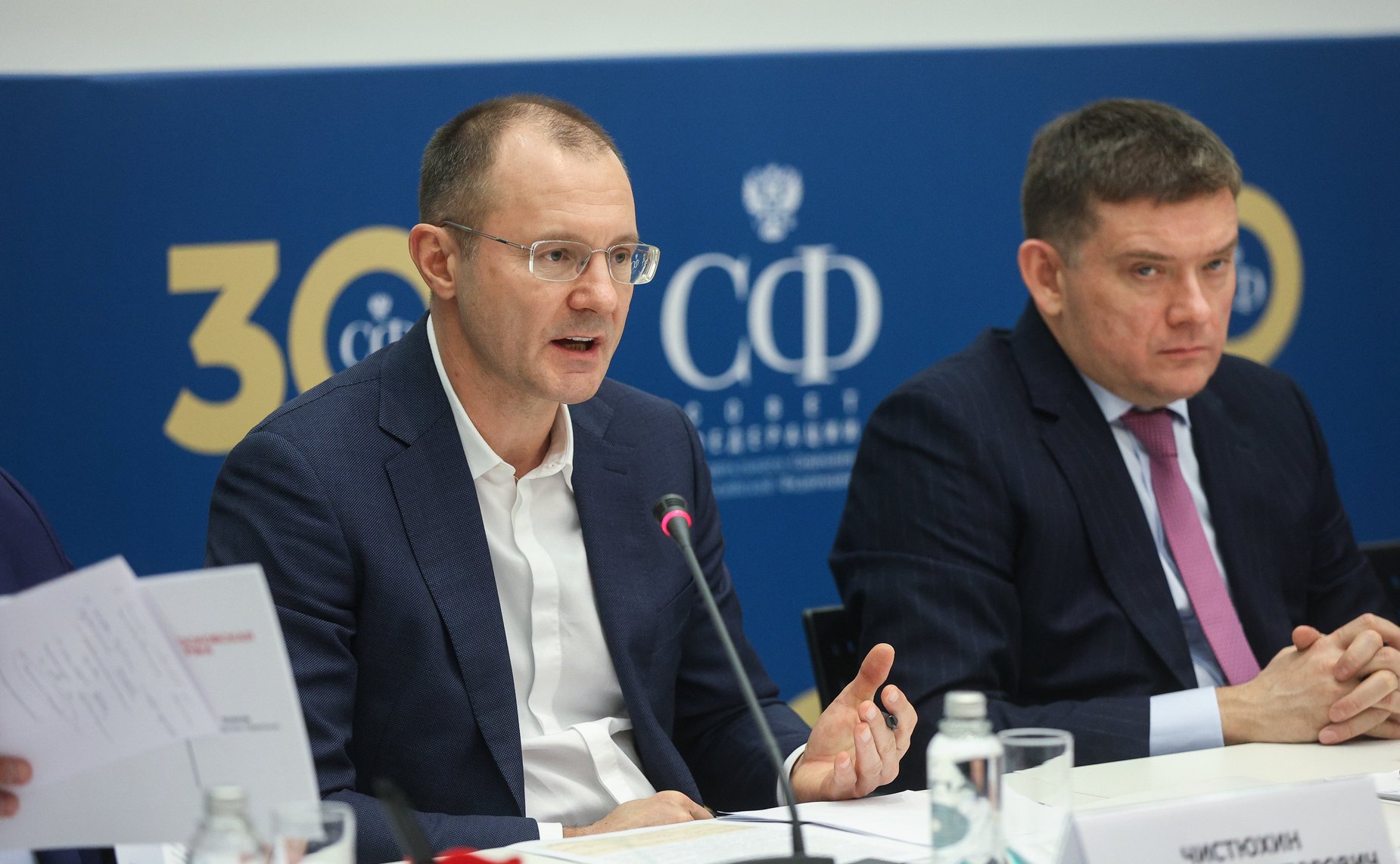 Заседание Совета по развитию финансового рынка при СФ