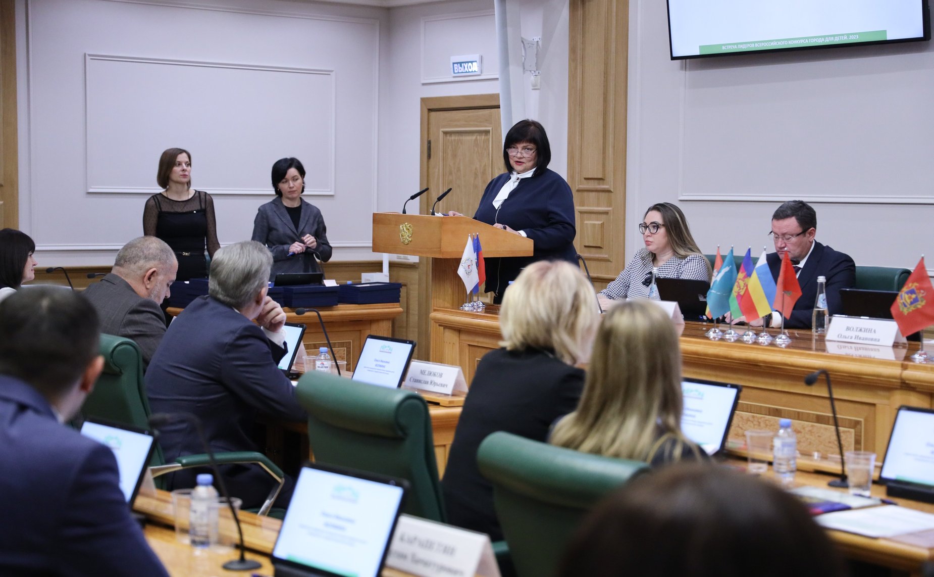 Торжественное награждение победителей Всероссийского конкурса городов России «Города для детей»
