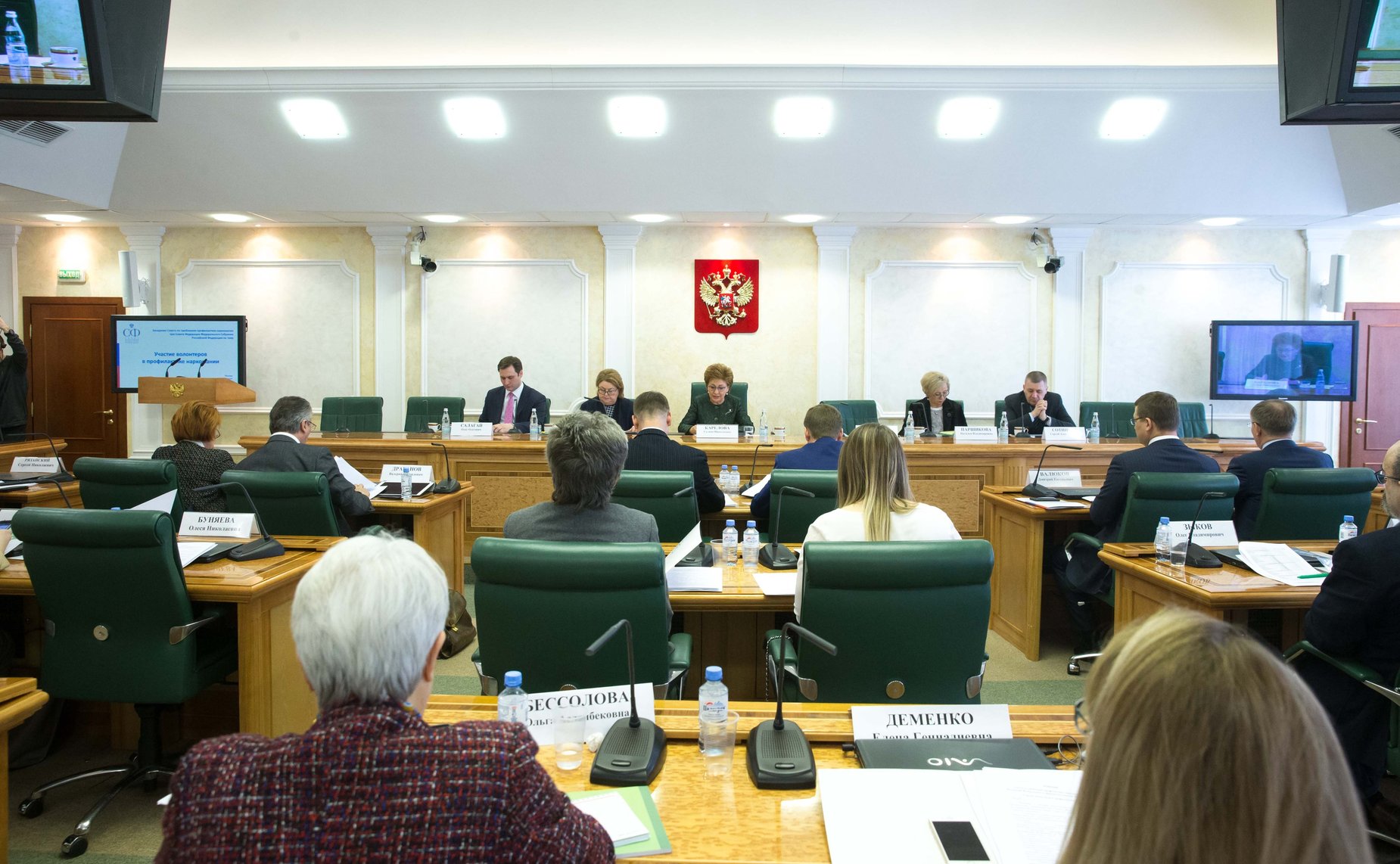 Заседание Совета по проблемам профилактики наркомании