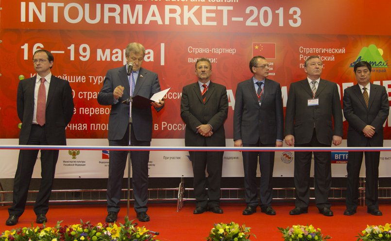 Открытие VIII Международной туристской выставки «Интурмаркет» 2