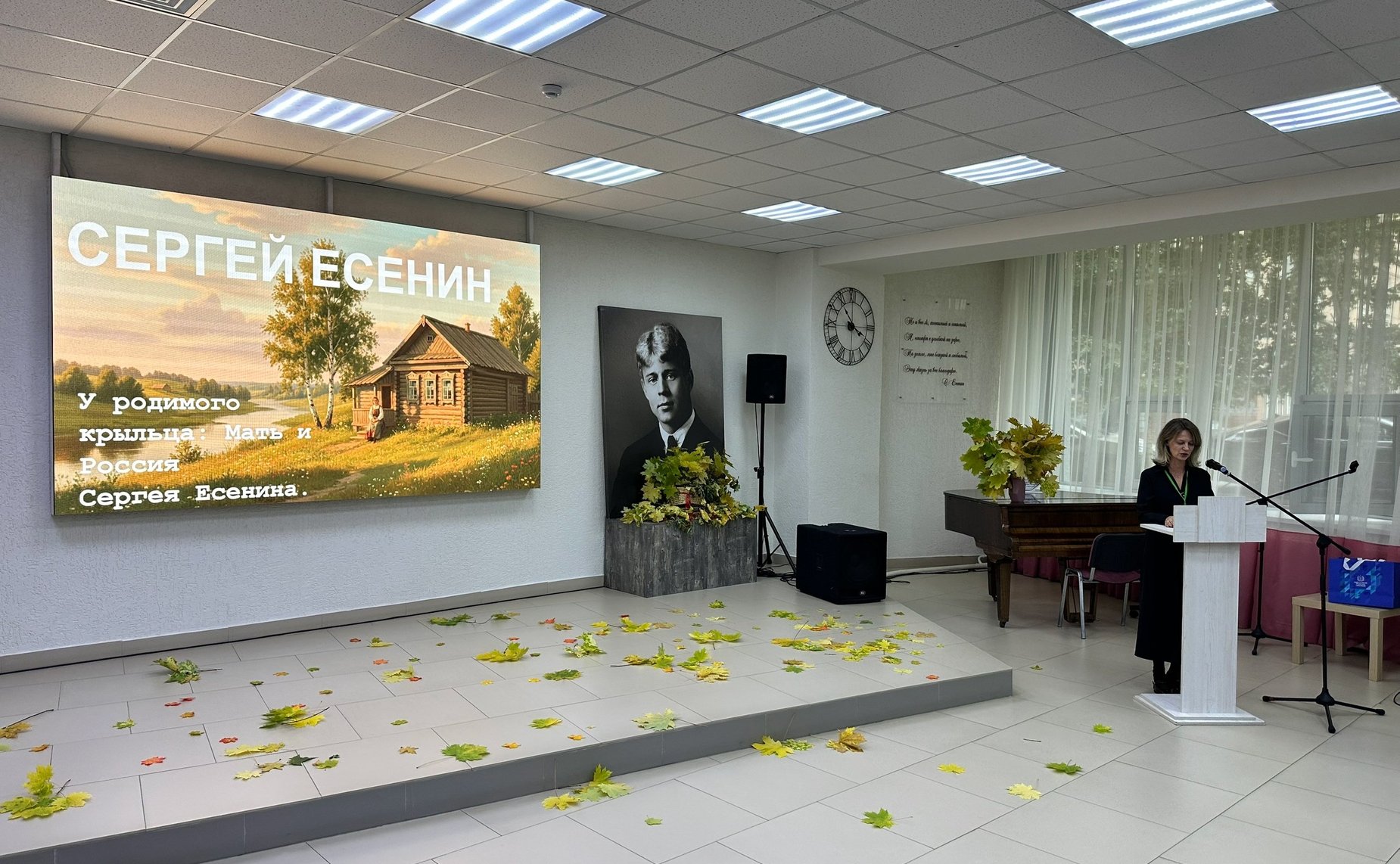 Игорь Мурог принял участие в открытии Всероссийского форума педагогов сельских школ «Истоки патриотизма»