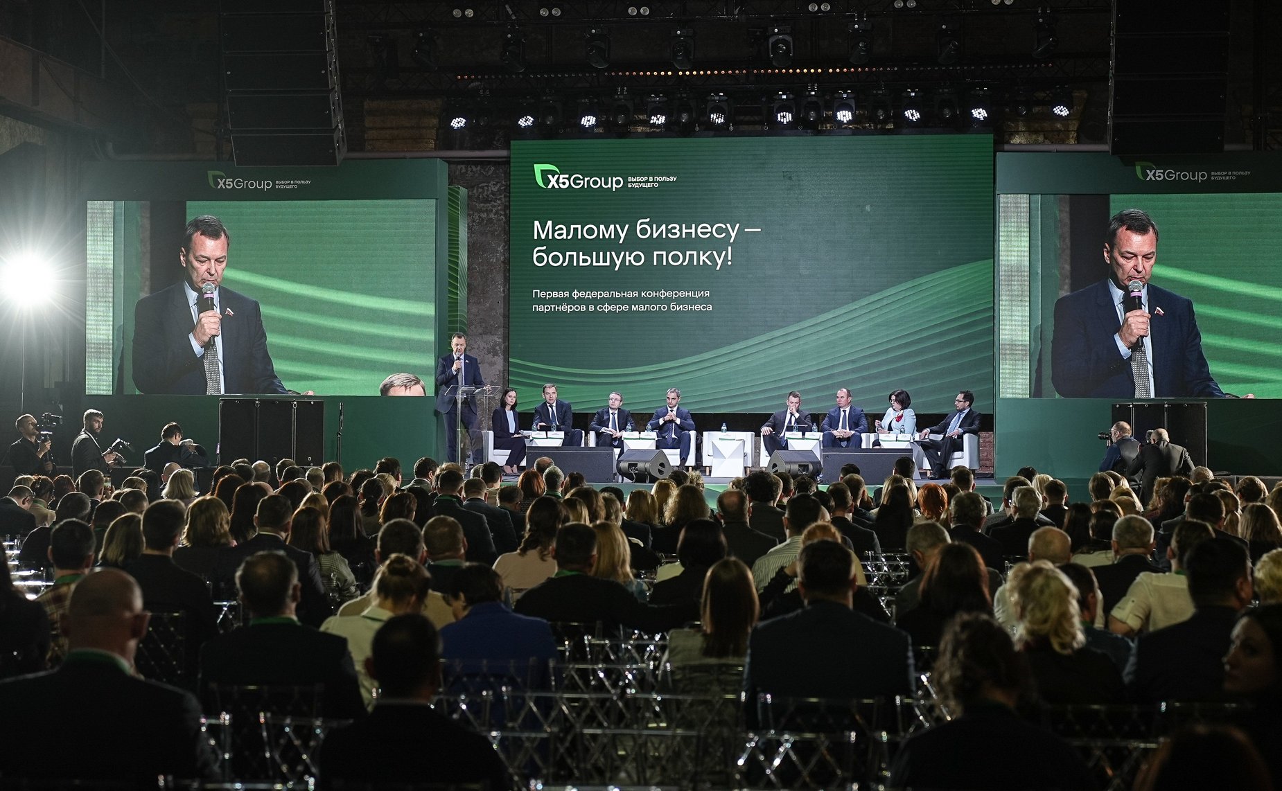 Сенаторы приняли участие в первой федеральной конференции «Малому бизнесу – большую полку» в Санкт-Петербурге