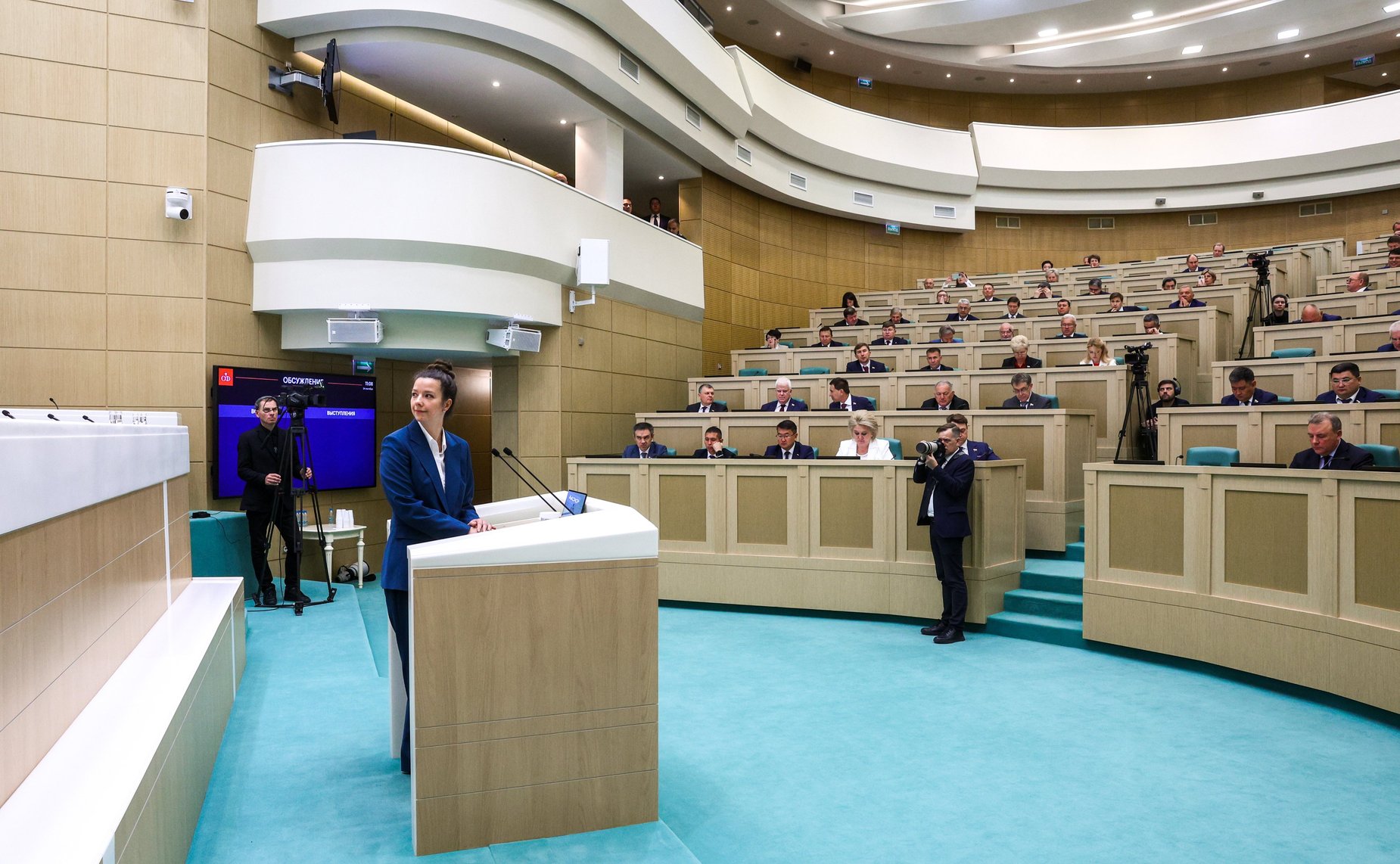 596-е заседание Совета Федерации