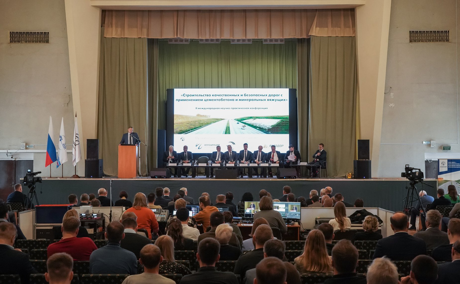 Анатолий Артамонов на площадке Московского автомобильно-дорожного государственного технического университета (МАДИ) принял участие в II Международной научно-практической конференции «Строительство качественных и безопасных дорог с применением цементобетон