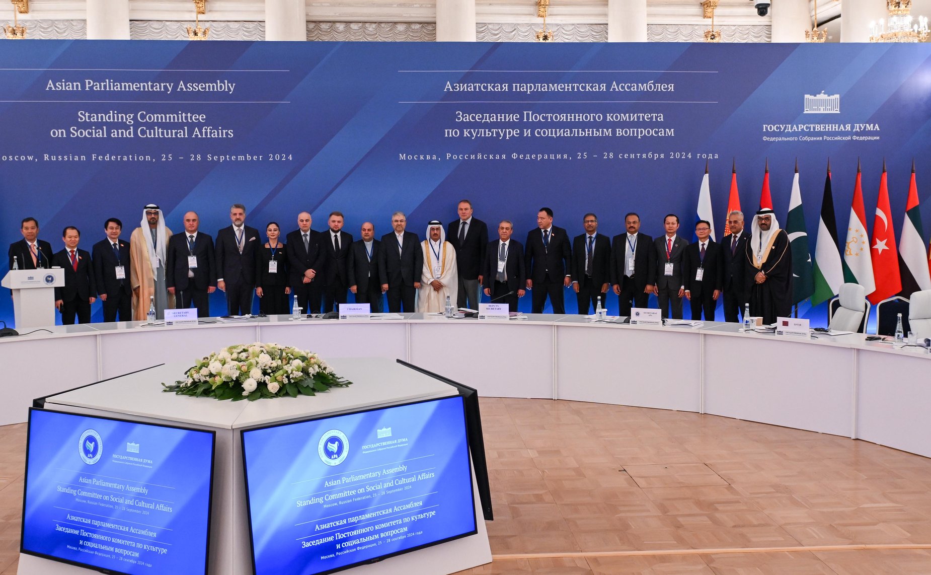 Сенаторы РФ Екатерина Алтабаева и Геннадий Орденов приняли участие в работе Постоянного комитета Азиатской парламентской ассамблеи (АПА) по культуре и социальным вопросам