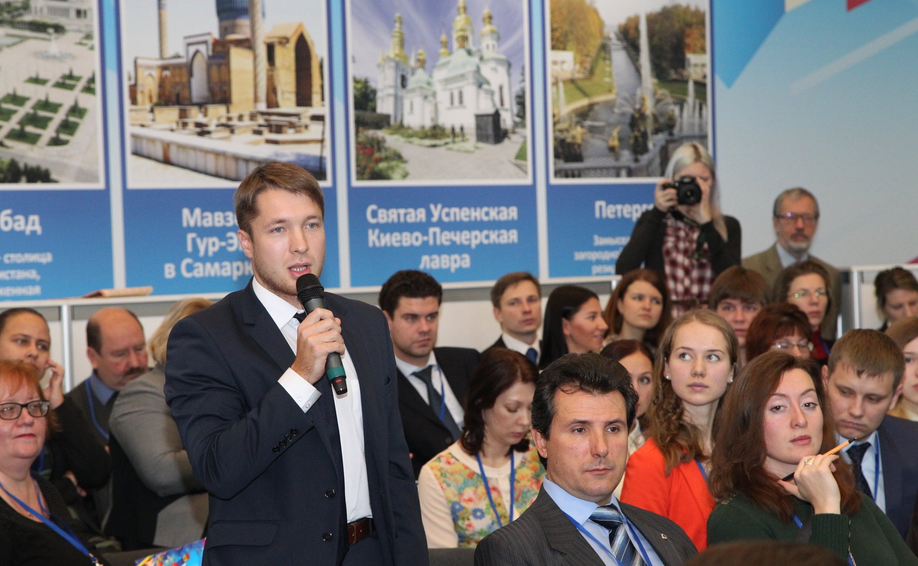 Палата молодых законодателей