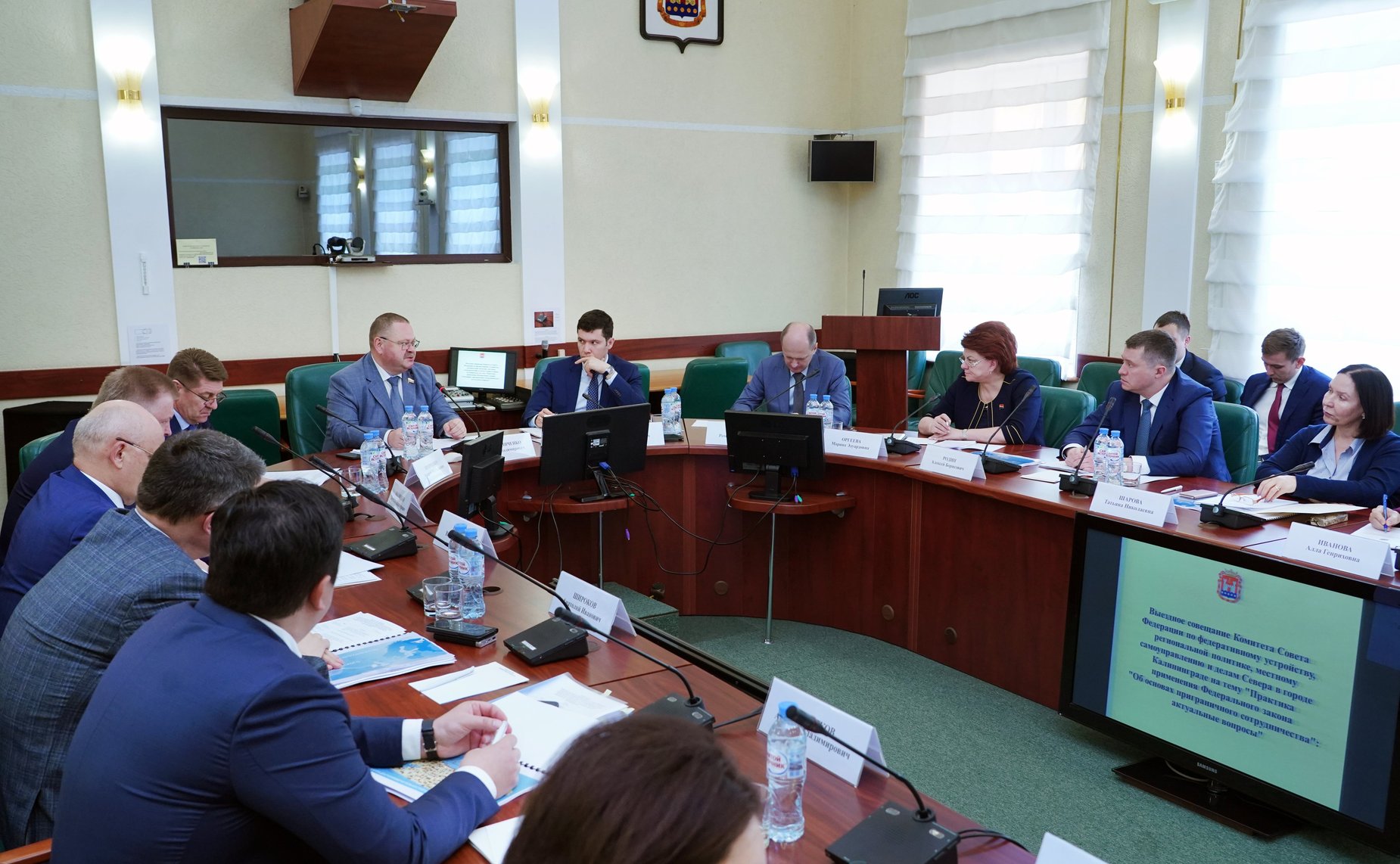 Выездное совещание Комитета Совета Федерации по федеративному устройству, региональной политике, местному самоуправлению и делам Севера в Калининграде