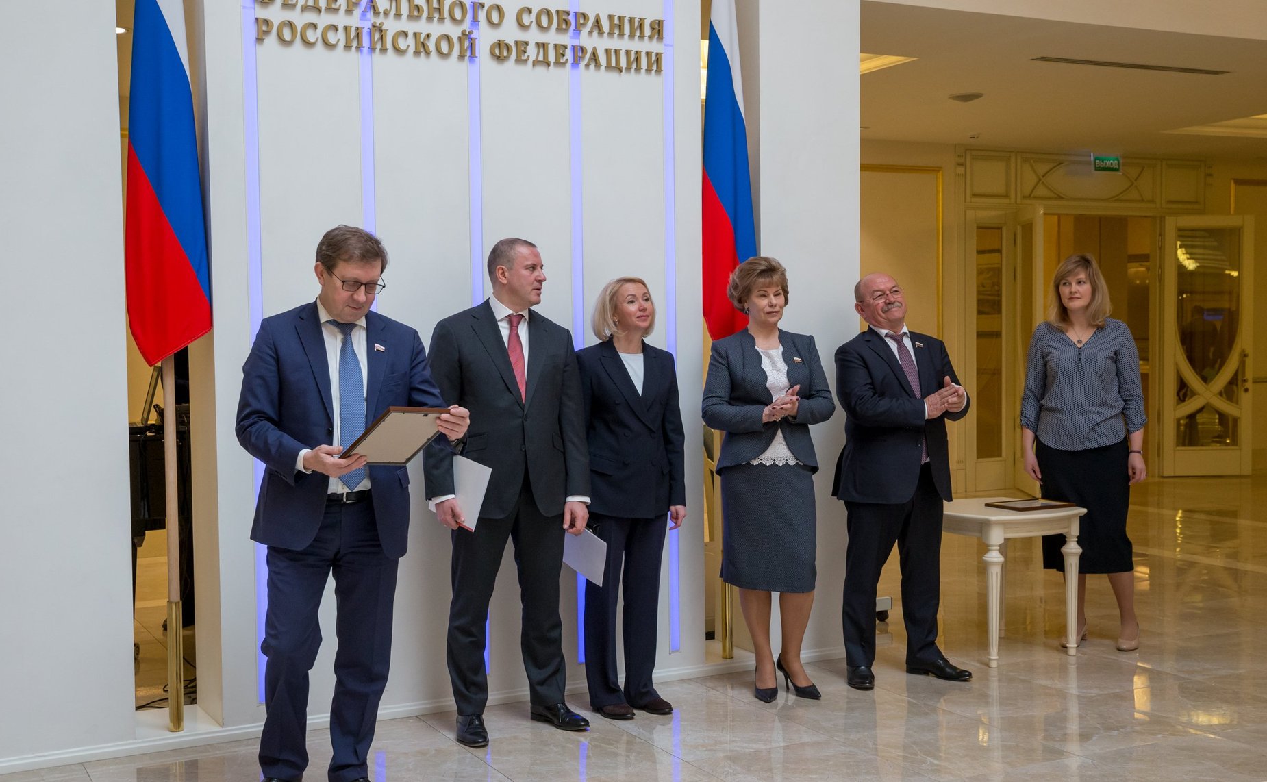 Встреча с активистами экологического образования, посвященная итогам проведения Года добровольца (волонтера)