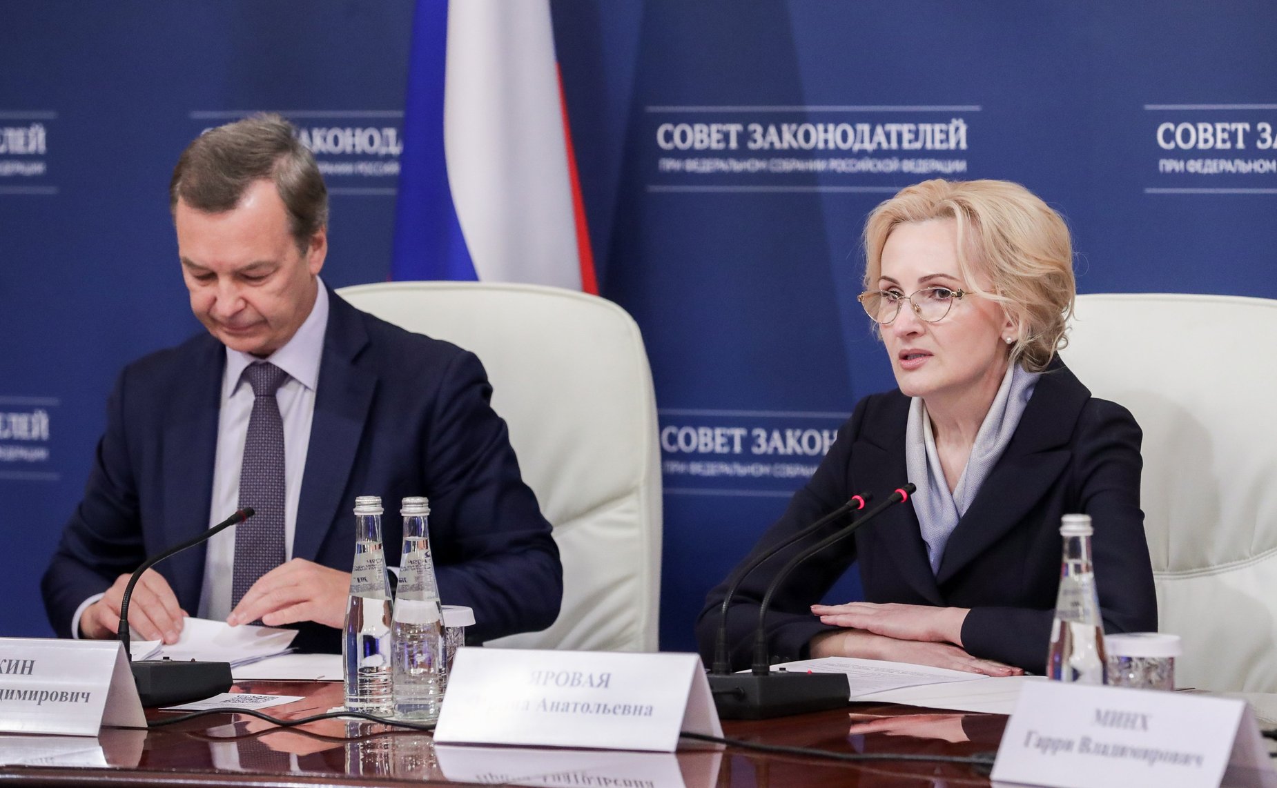 Заседание Президиума Совета законодателей Российской Федерации при Федеральном Собрании Российской Федерации