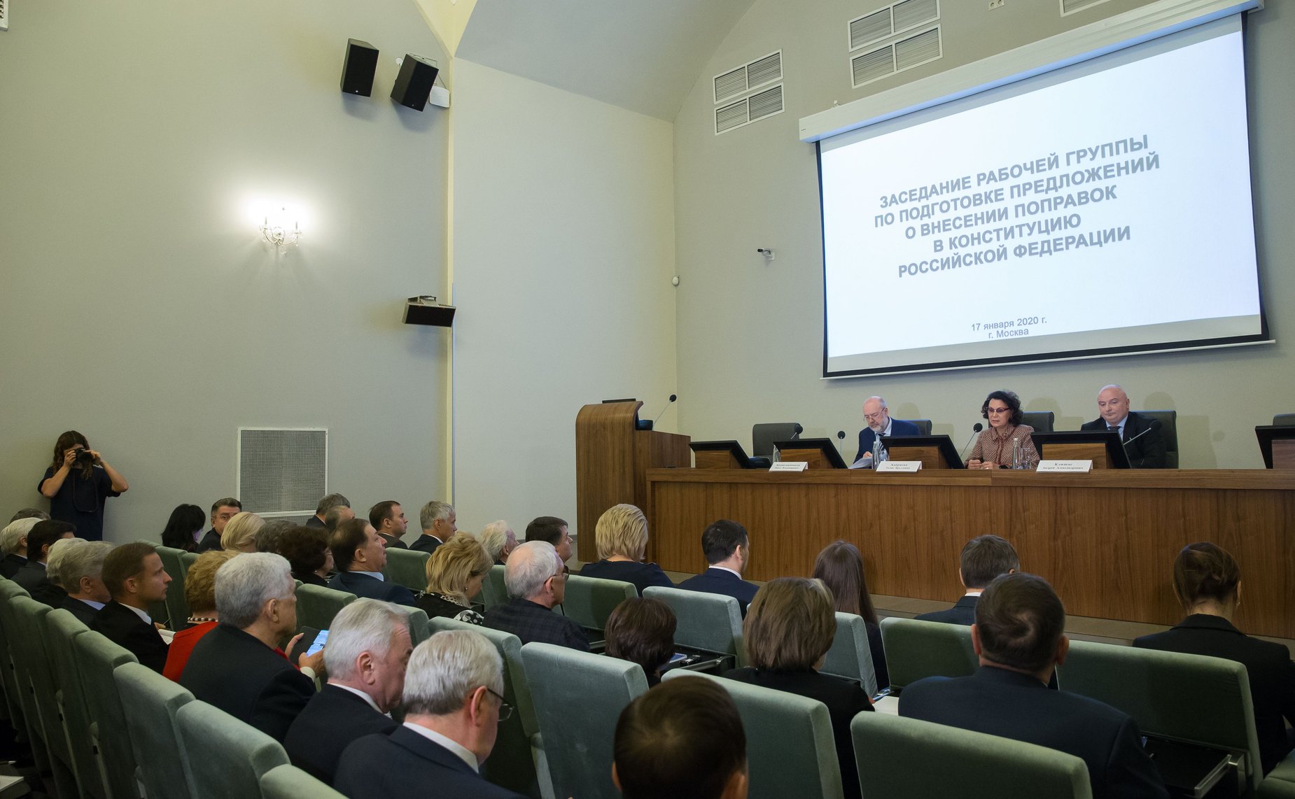 Заседание рабочей группы по подготовке предложений о внесении поправок в Конституцию РФ