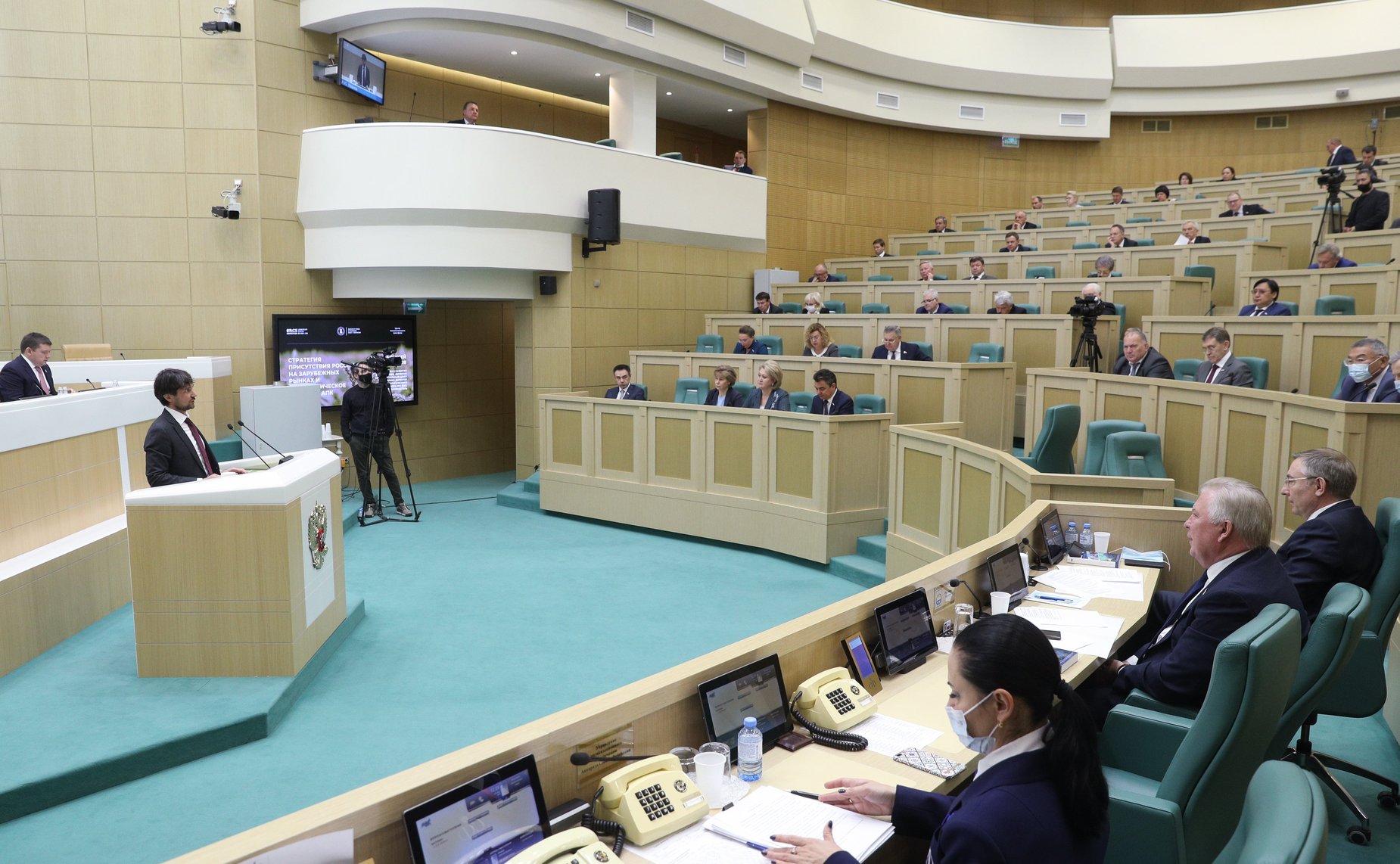 509-е заседание Совета Федерации