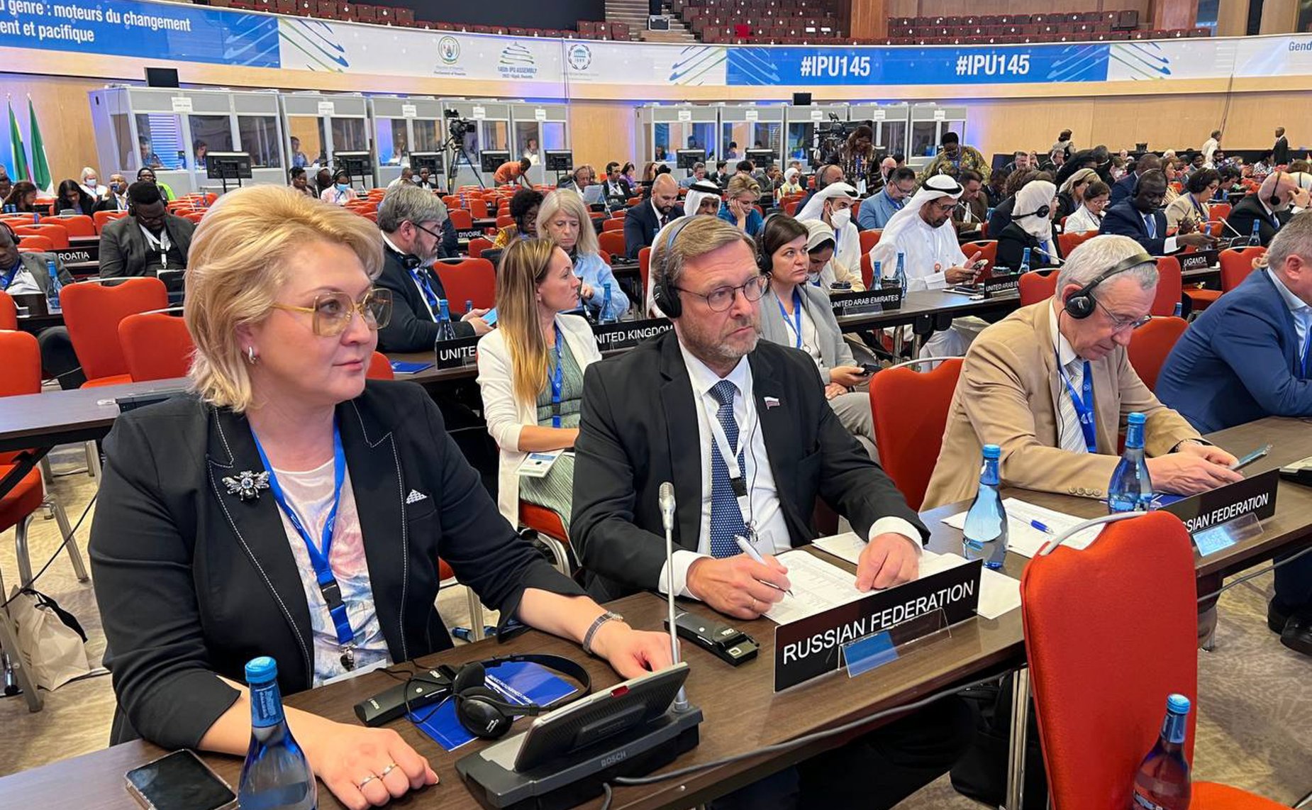 14 октября 2022 года. 145-я Ассамблея Межпарламентского союза (г. Руанда)