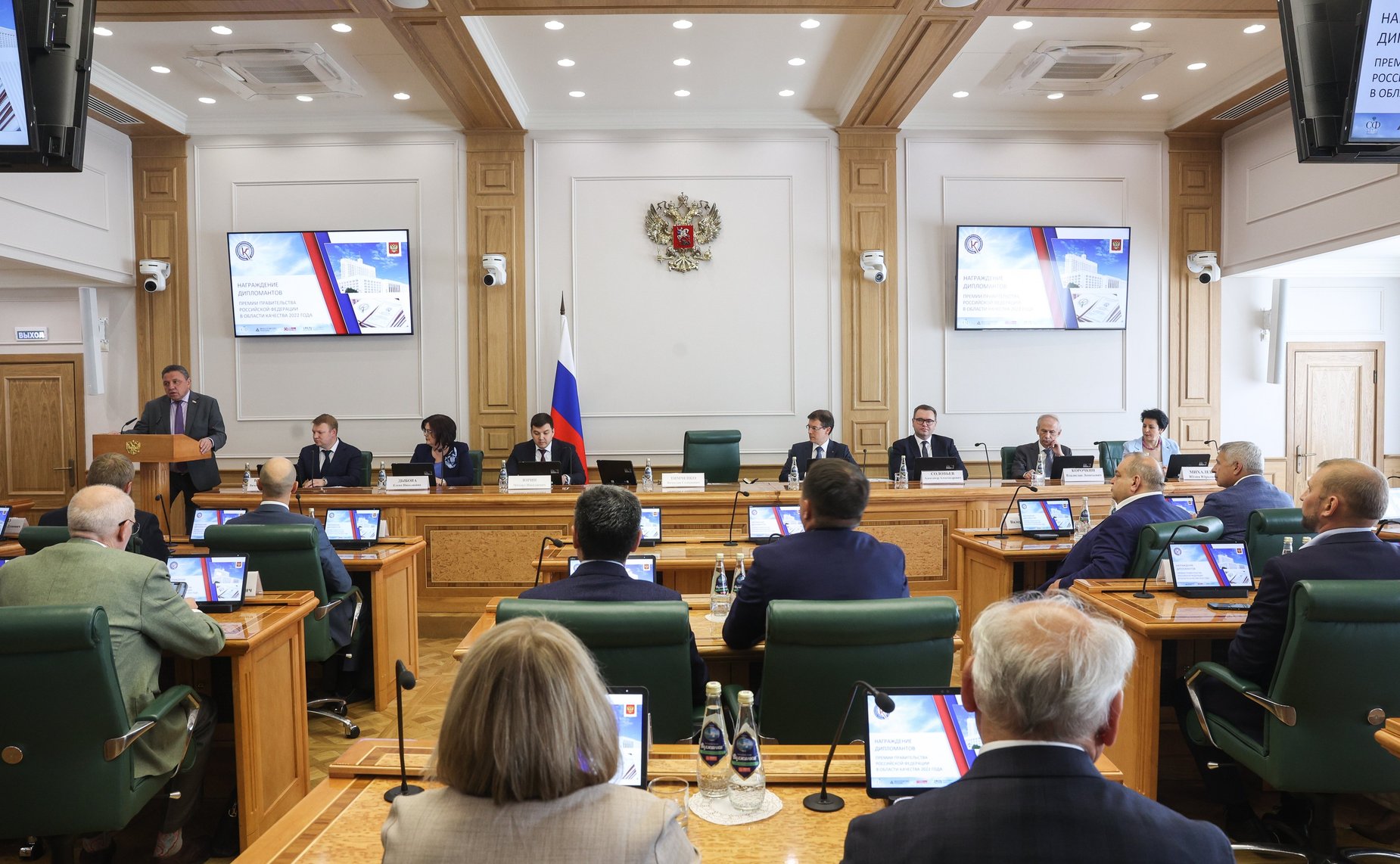 Вячеслав Тимченко принял участие в церемонии награждения дипломантов конкурса на соискание премий Правительства Российской Федерации в области качества 2022 года