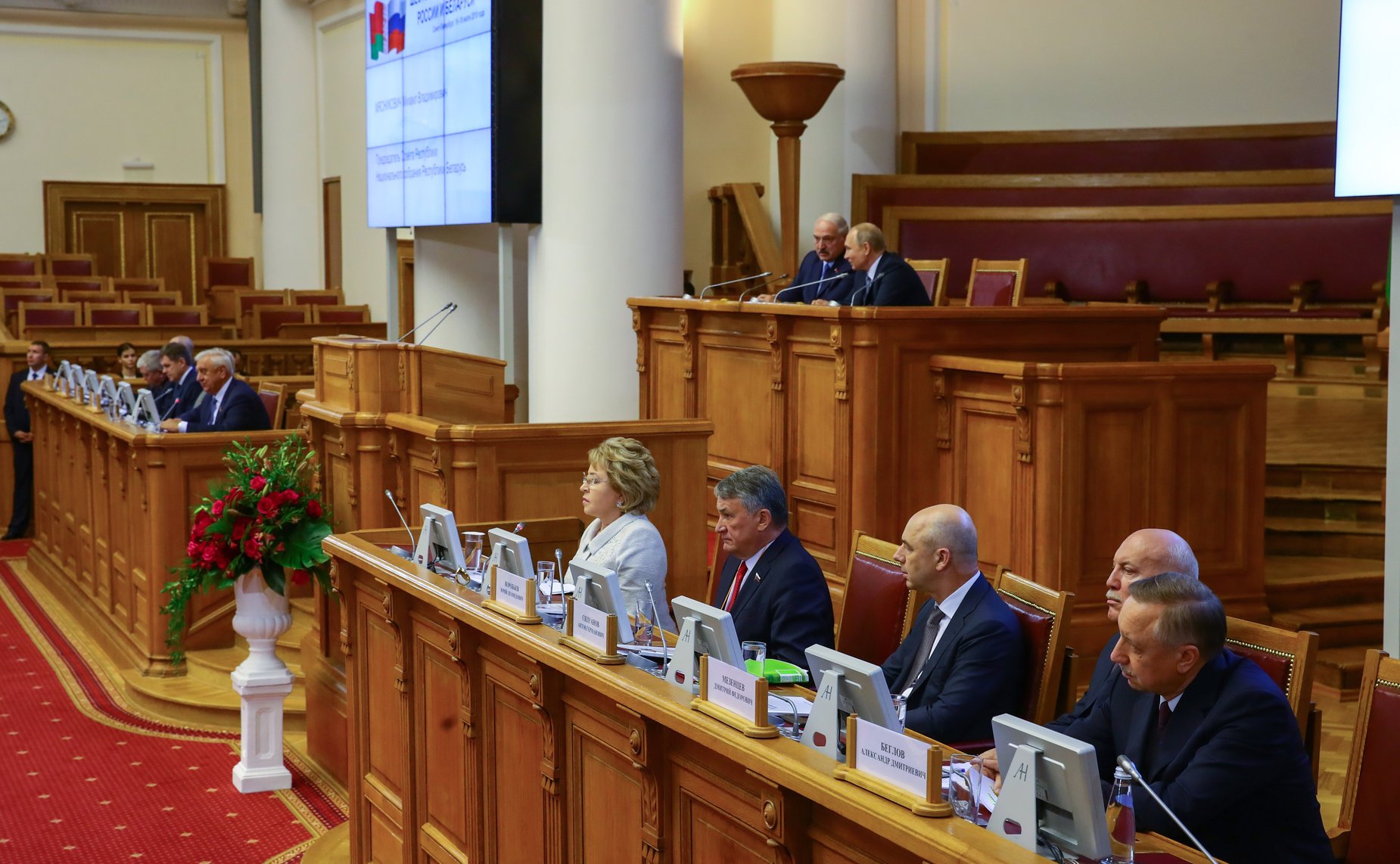 Пленарное заседание VI Форума регионов России и Беларуси на тему «Межрегиональные связи как основа формирования единого культурного и гуманитарного пространства народов России и Беларуси»