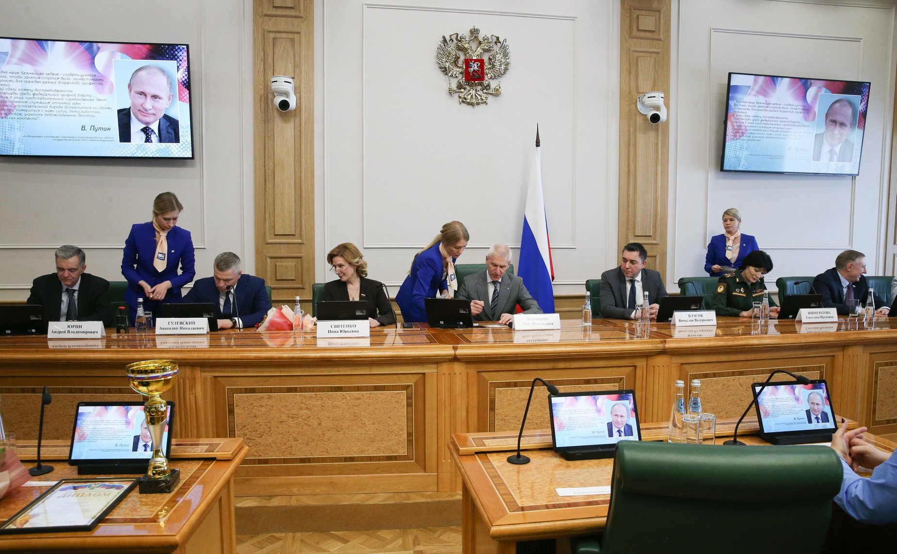 Торжественная церемония награждения по итогам XIII Спартакиады среди ФОГВ и открытия XIV Спартакиады среди ФОГВ