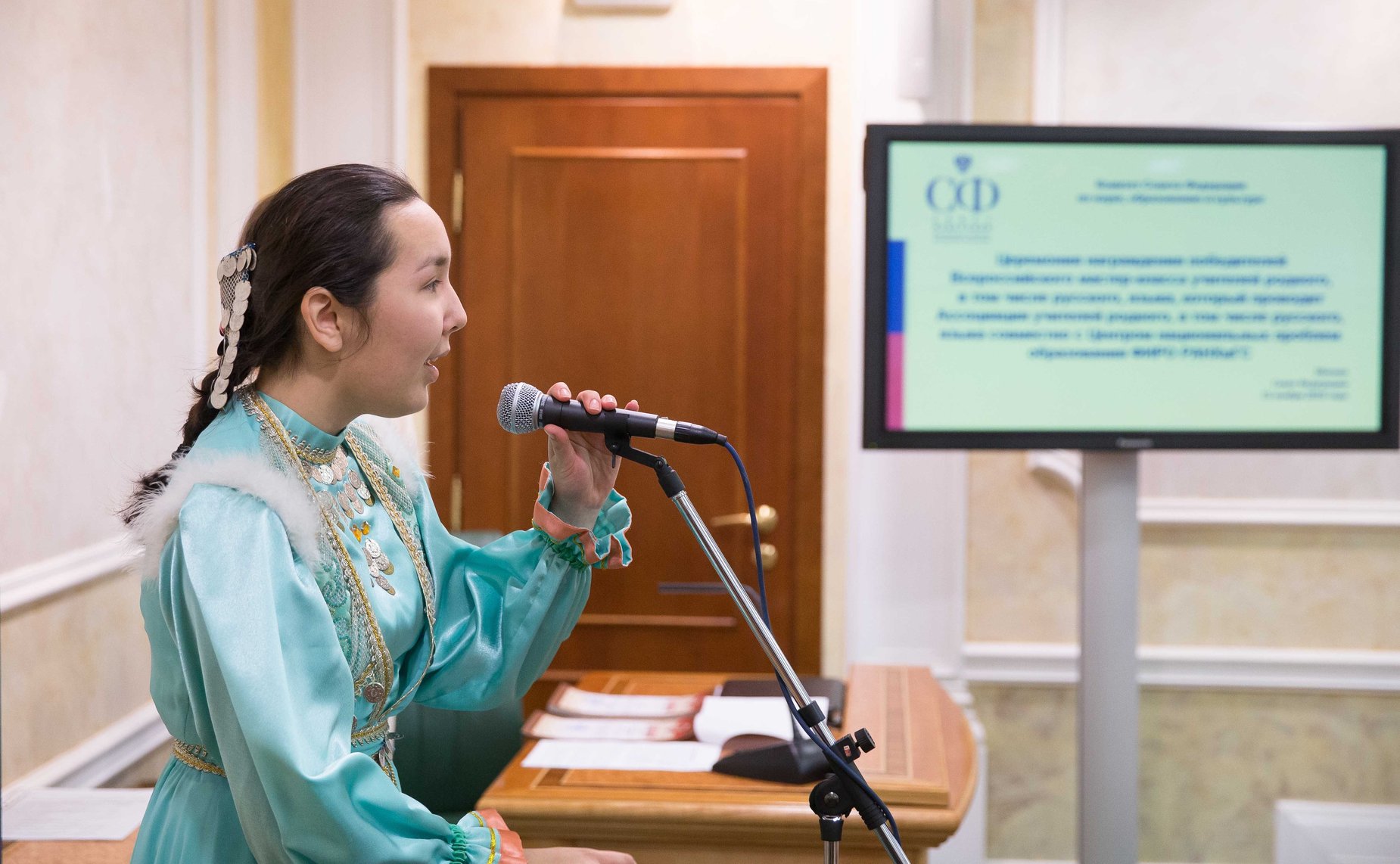 Встреча В. Маркова с участниками Всероссийского мастер-класса учителей родного, в том числе русского языка