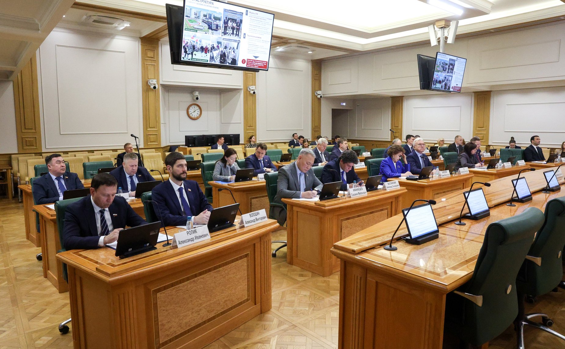 Расширенное заседание Комитета Совета Федерации по федеративному устройству, региональной политике, местному самоуправлению и делам Севера