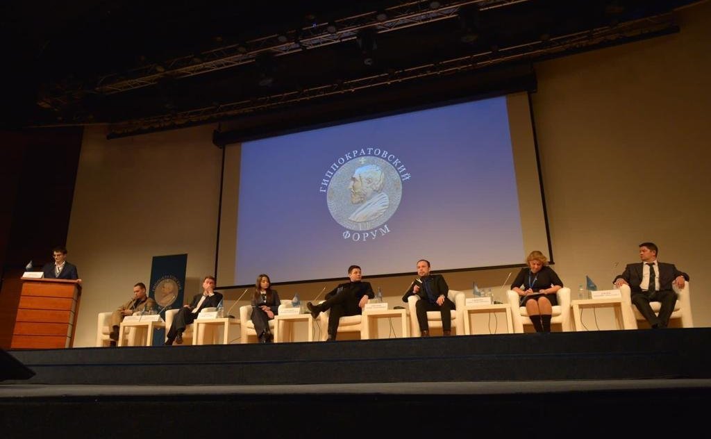 Маргарита Павлова приняла участие в работе V Гиппократовского медицинского форума на тему «Актуальные этические проблемы здравоохранения и демографической безопасности»