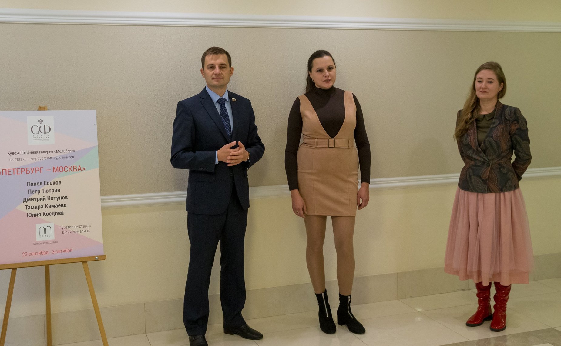 Дмитрий Шатохин