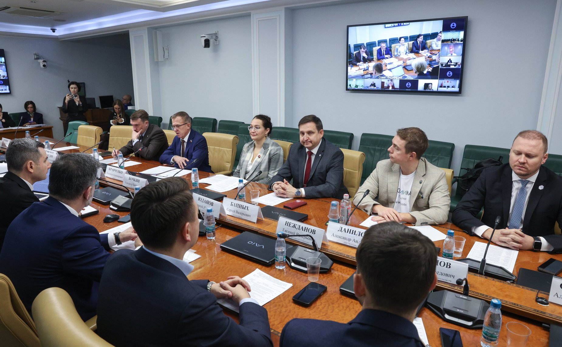 Круглый стол «Развитие территорий опережающего развития, созданных на территориях закрытых административно-территориальных образований, и особых экономических зон технико-внедренческого типа как инструментов достижения технологического суверенитета»