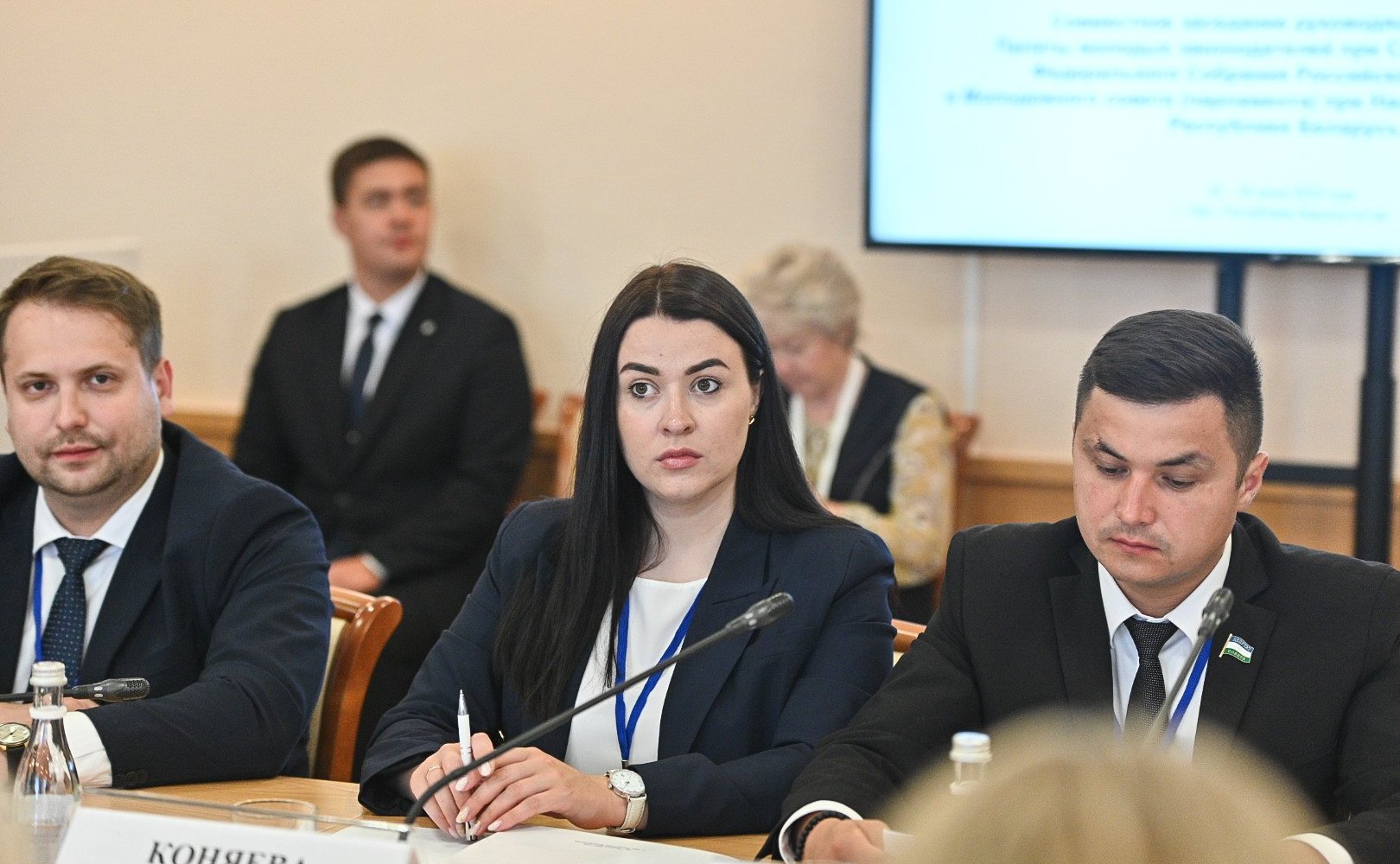 Совместное заседание руководящих органов Палаты молодых законодателей при Совете Федерации и Молодёжного совета (парламента) при Национальном собрании Республики Беларусь