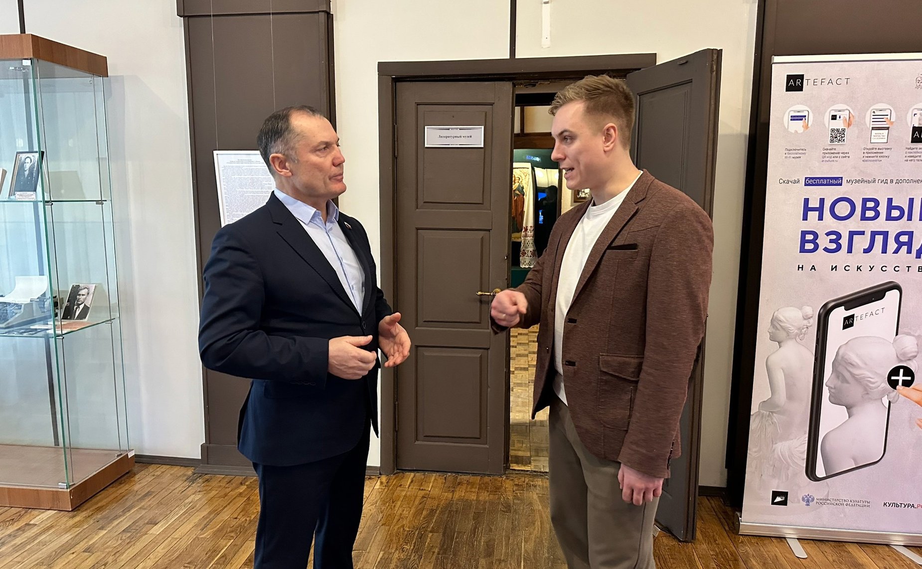 Игорь Мурог провел встречу с директором Государственного музея-заповедника С.А. Есенина Вячеславом Журавлевым и главой администрации Рыбновского муниципального района Рязанской области Еленой Минковой