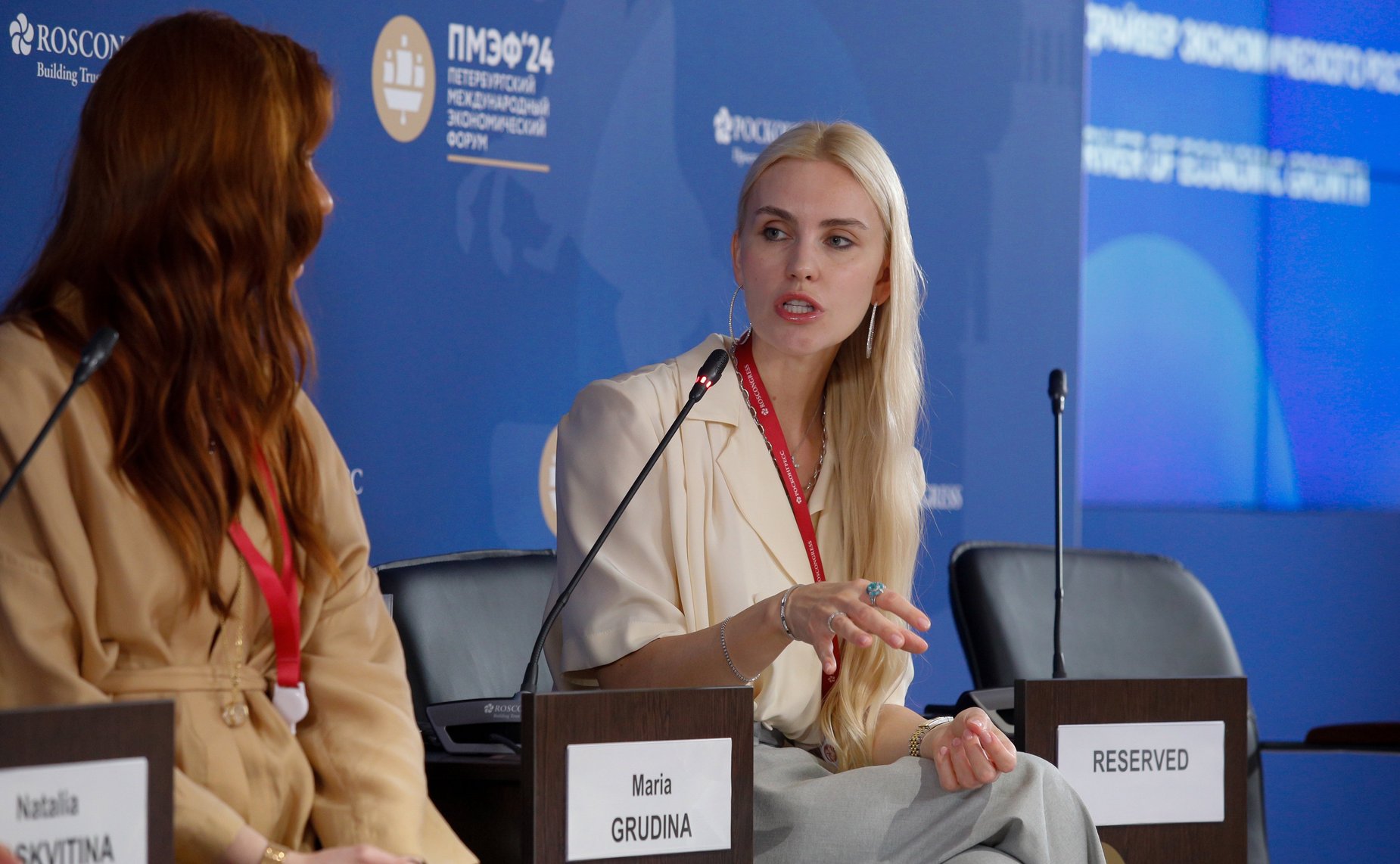 XXVII Петербургский международный экономический форум (ПМЭФ’24). «Здоровьесбережение населения в интересах государственной политики» (фото Фонд Росконгресс)