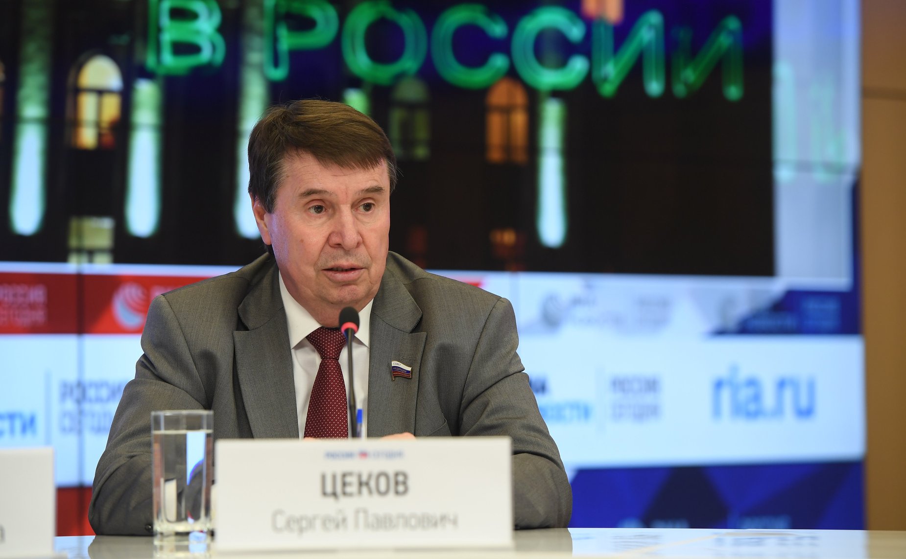 Сергей Цеков