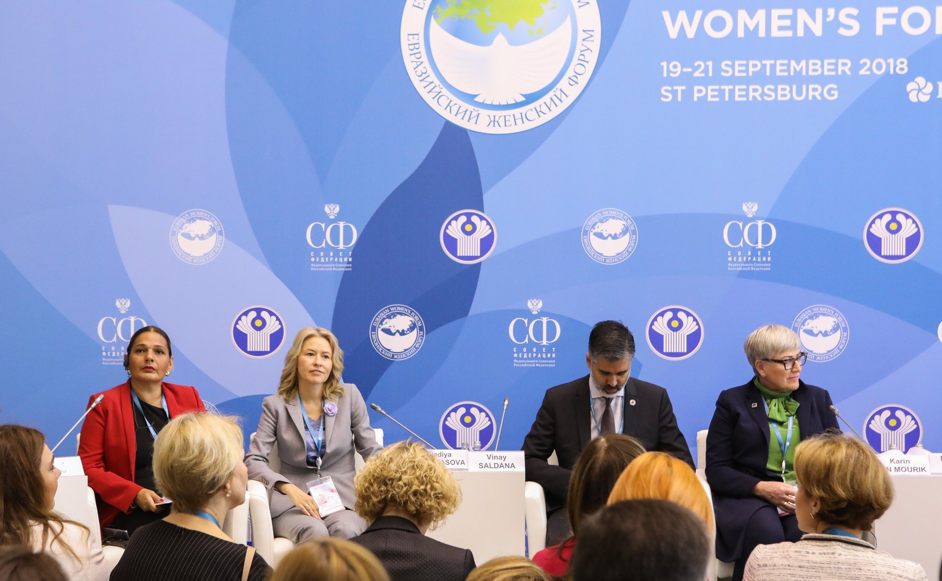 Петербургская встреча – открытое заседание «Женской двадцатки» в рамках Второго Евразийского женского форума