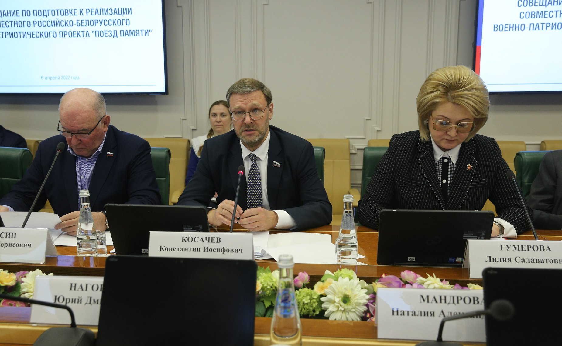Совещание по подготовке к реализации совместного российско-белорусского военно-патриотического проекта «Поезд Памяти»