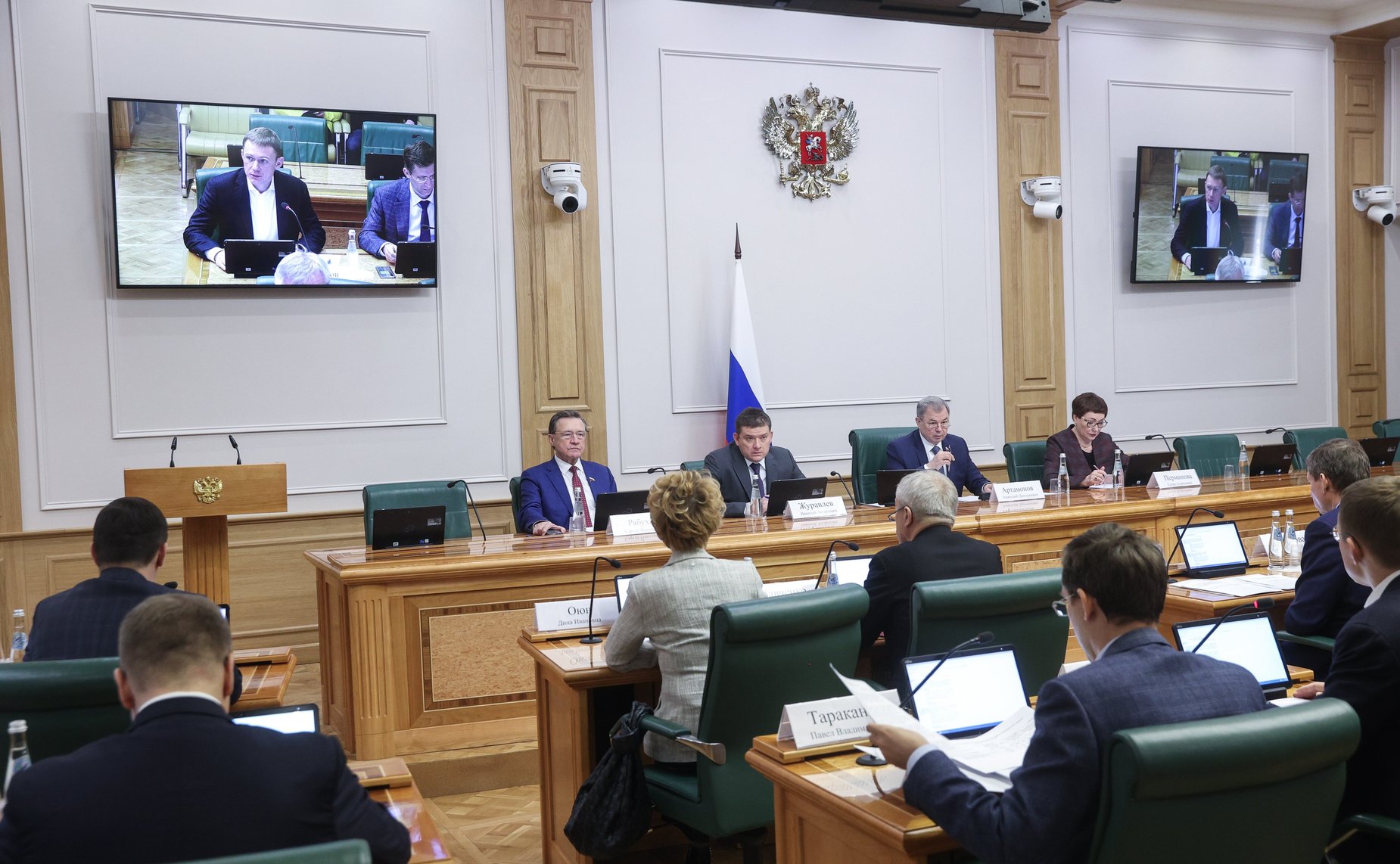 Заседание Комитета СФ по бюджету и финансовым рынкам