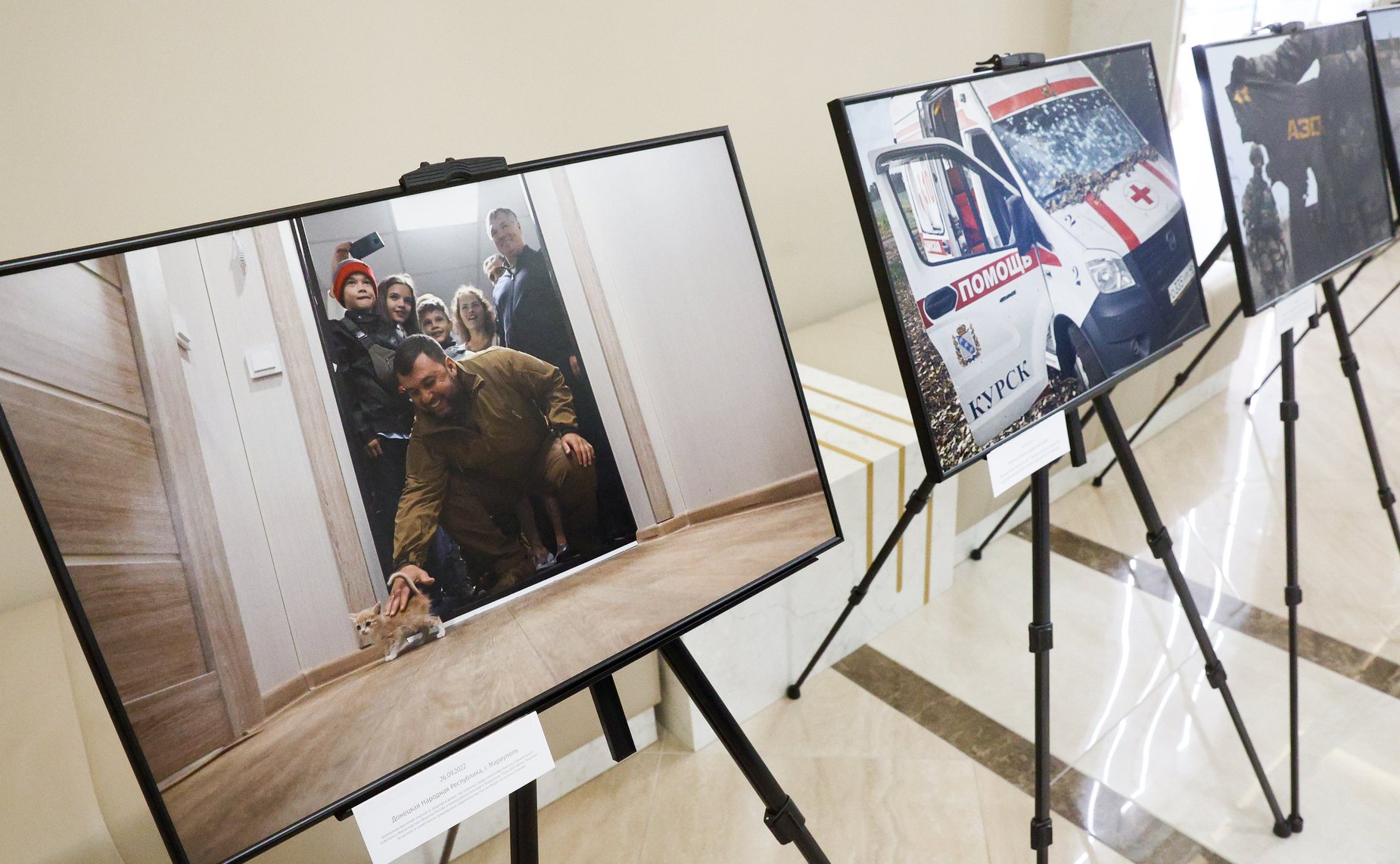 Открытие фотовыставки «Следственный комитет России сегодня» (в зоне проведения СВО)