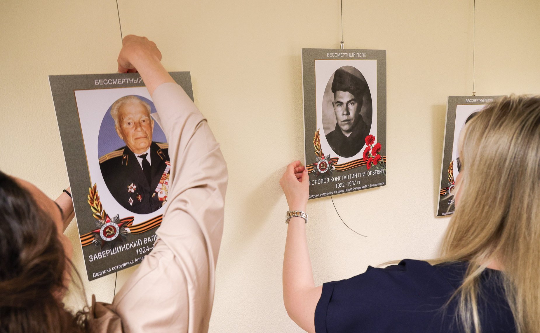 В Совете Федерации состоялась торжественная церемония открытия выставки «Память поколений»