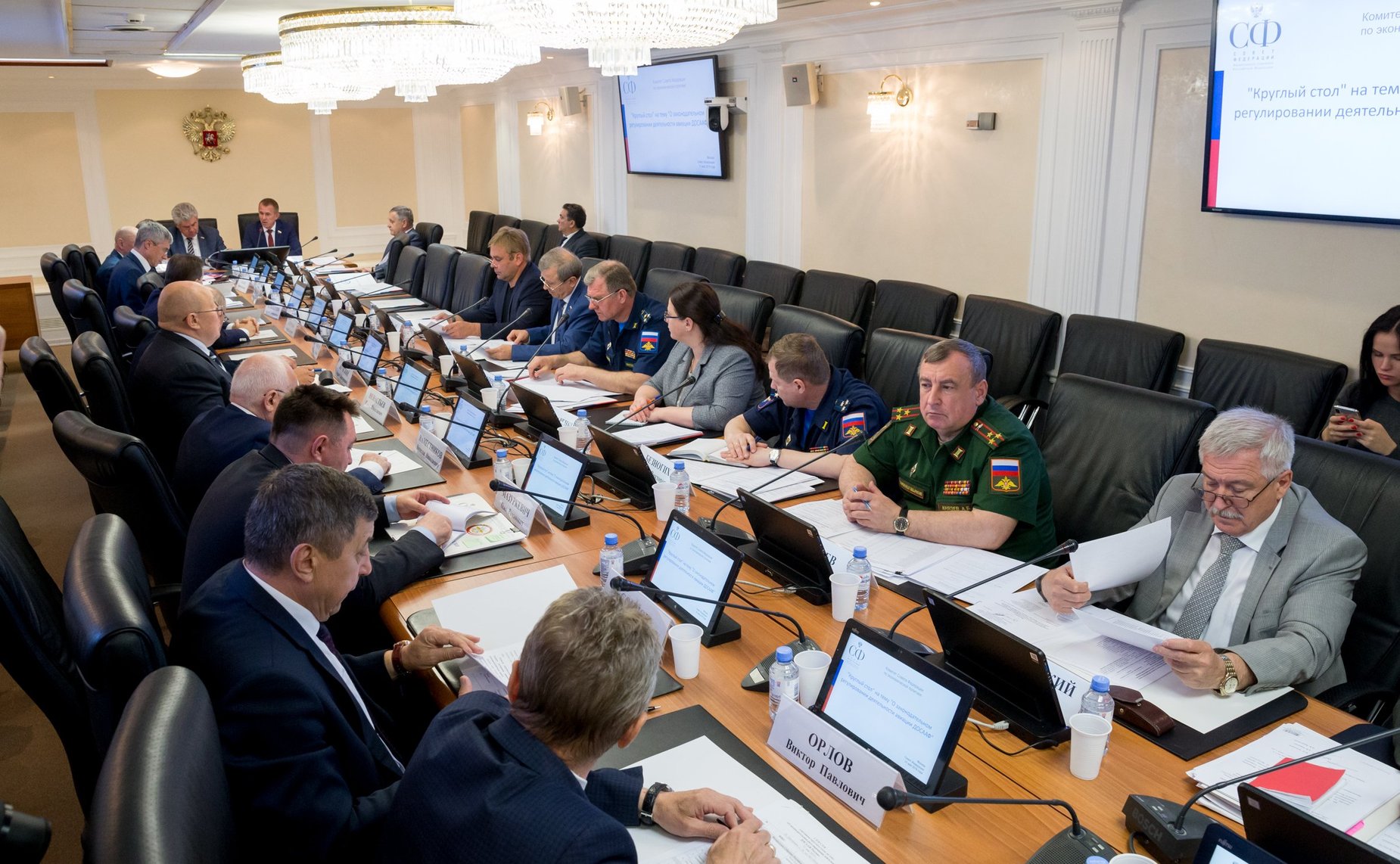 «Круглый стол» Комитета СФ по экономической политике