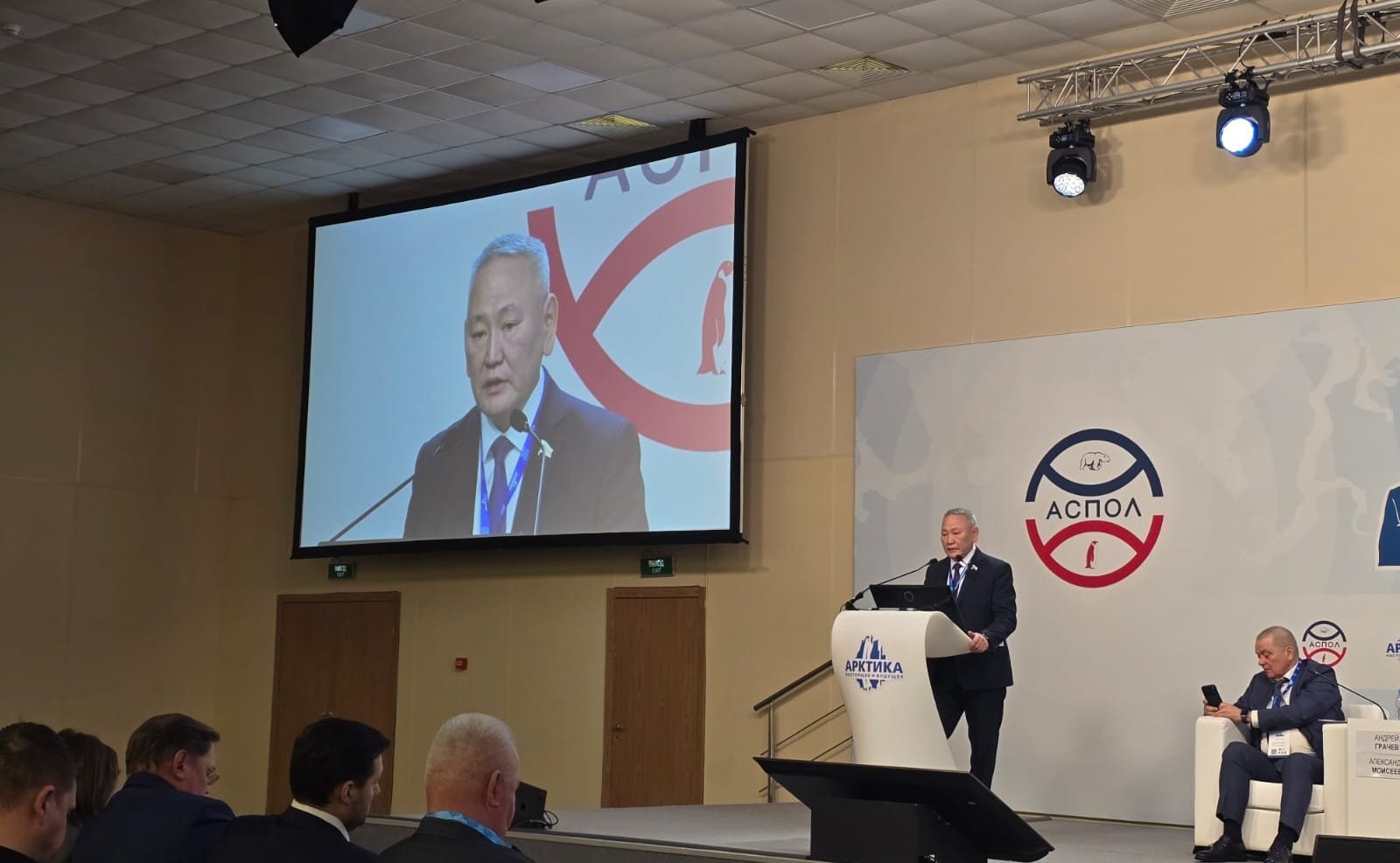 Сахамин Афанасьев принял участие в работе XV Международного форума «Арктика: настоящее и будущее»